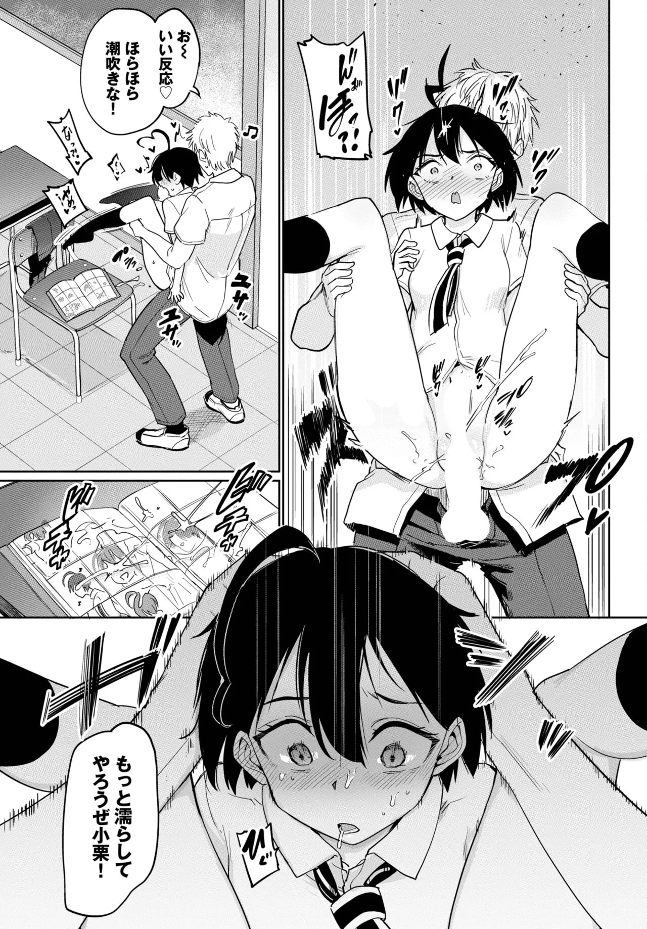 Page 297