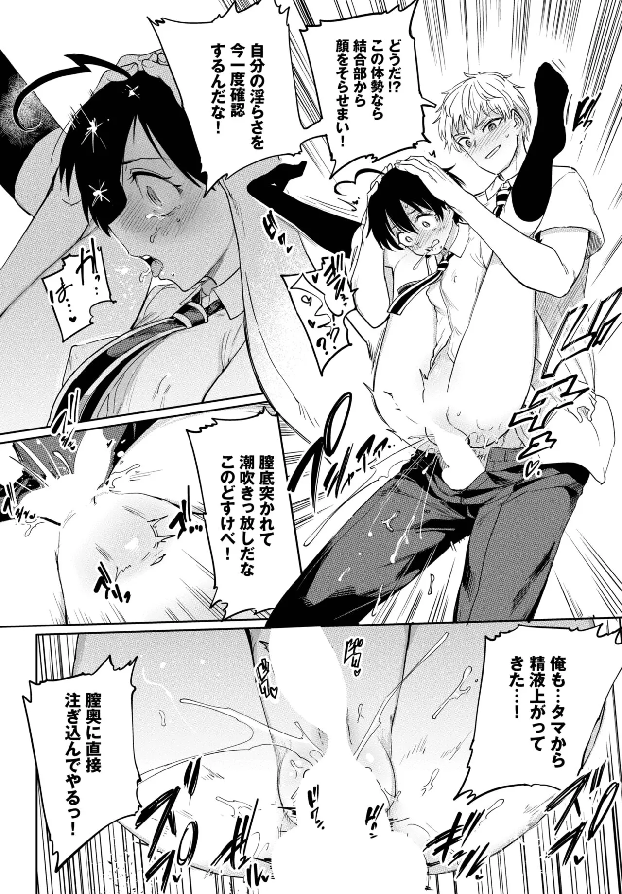 Page 298