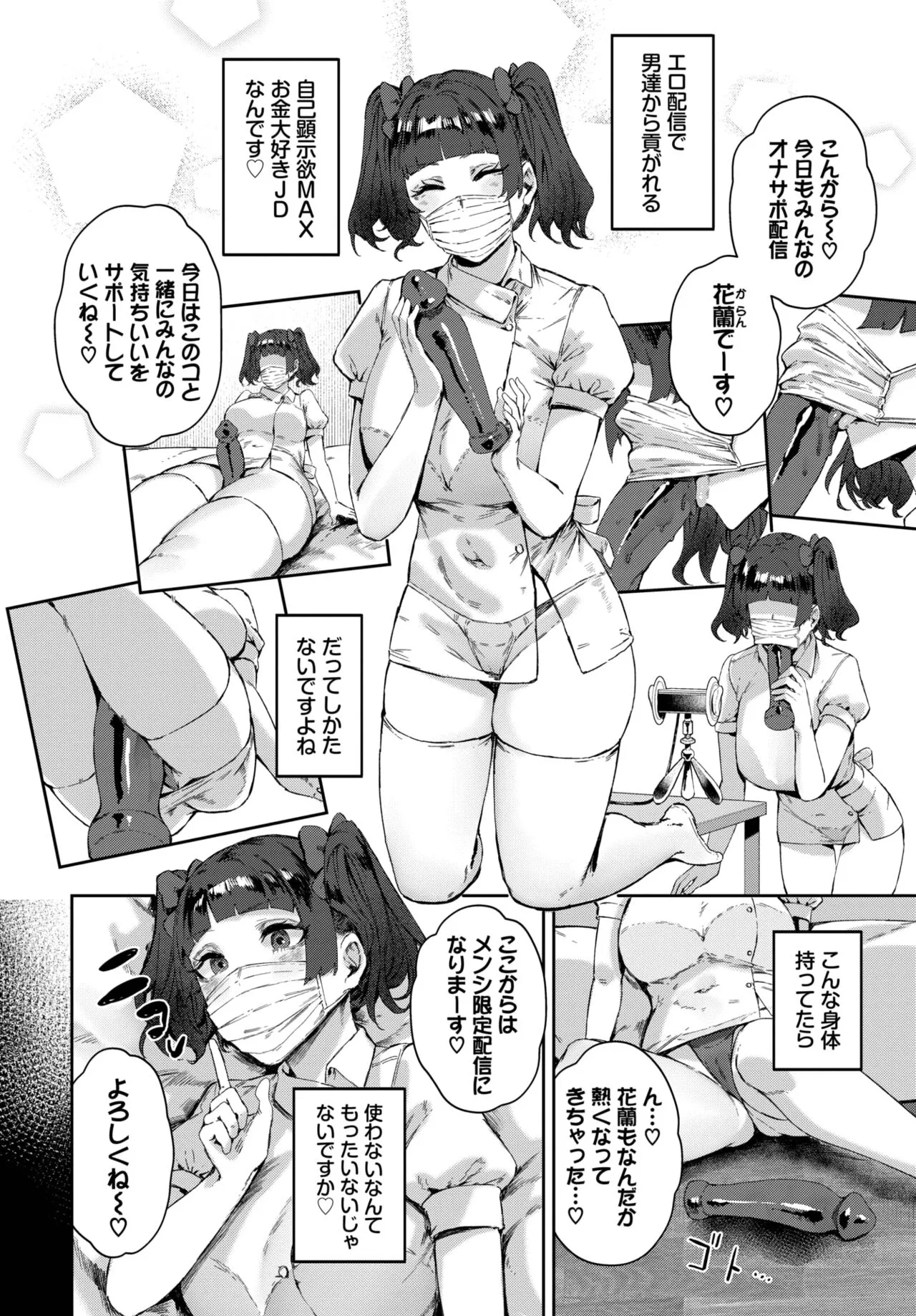 Page 302