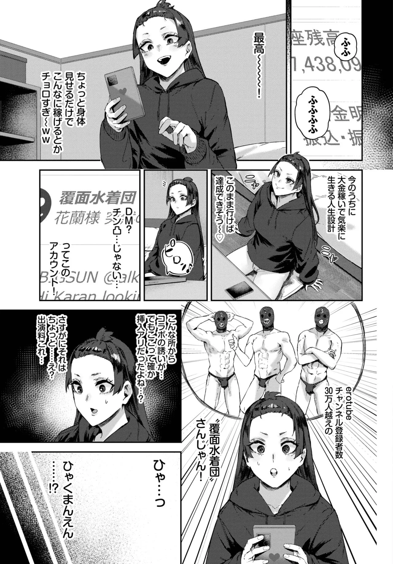 Page 303