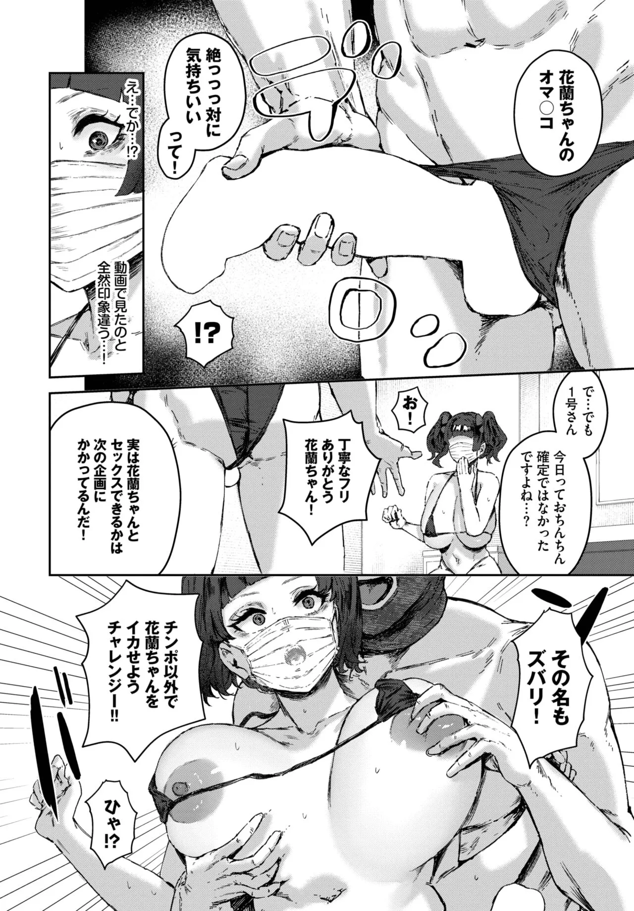 Page 306