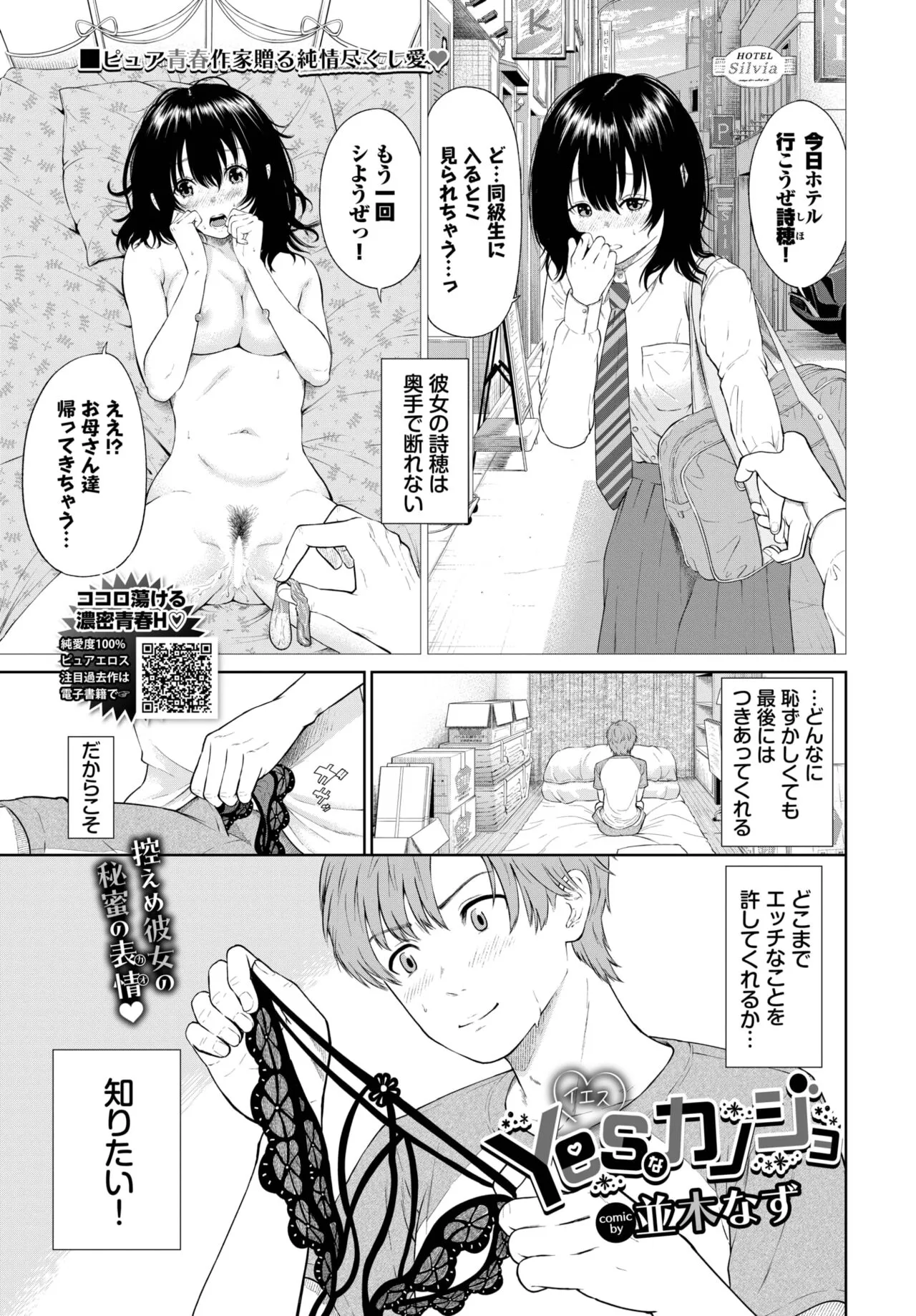 Page 321