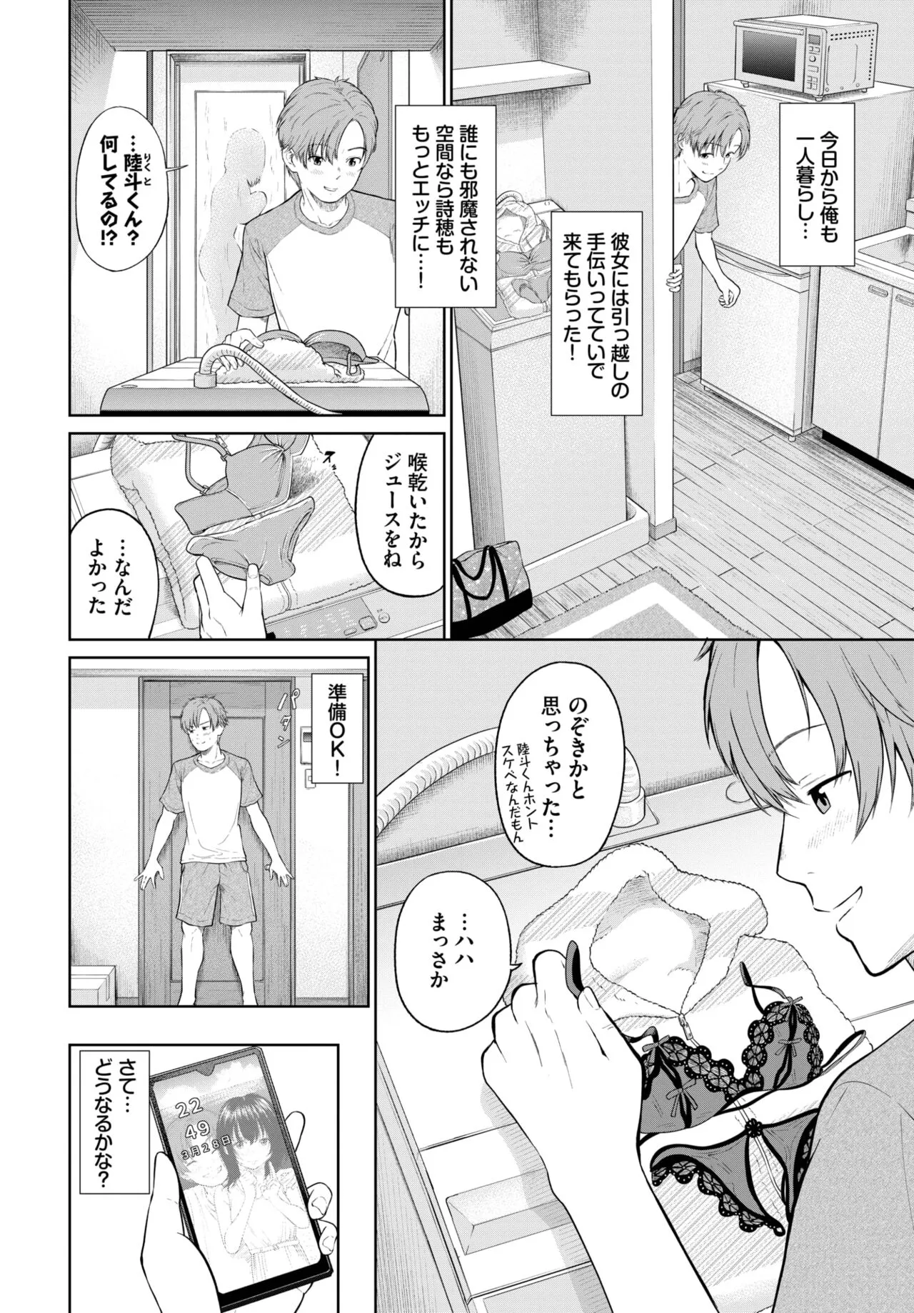 Page 322