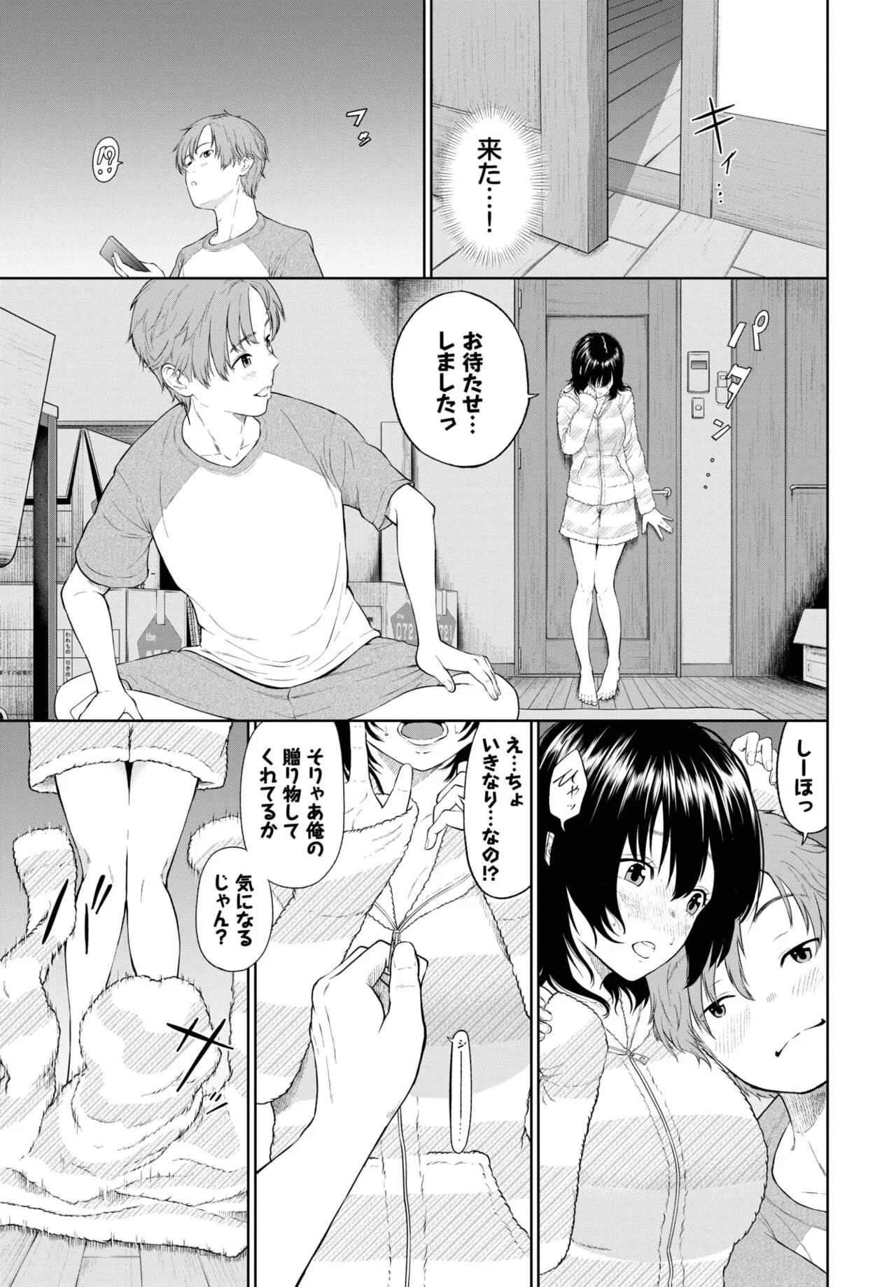 Page 323