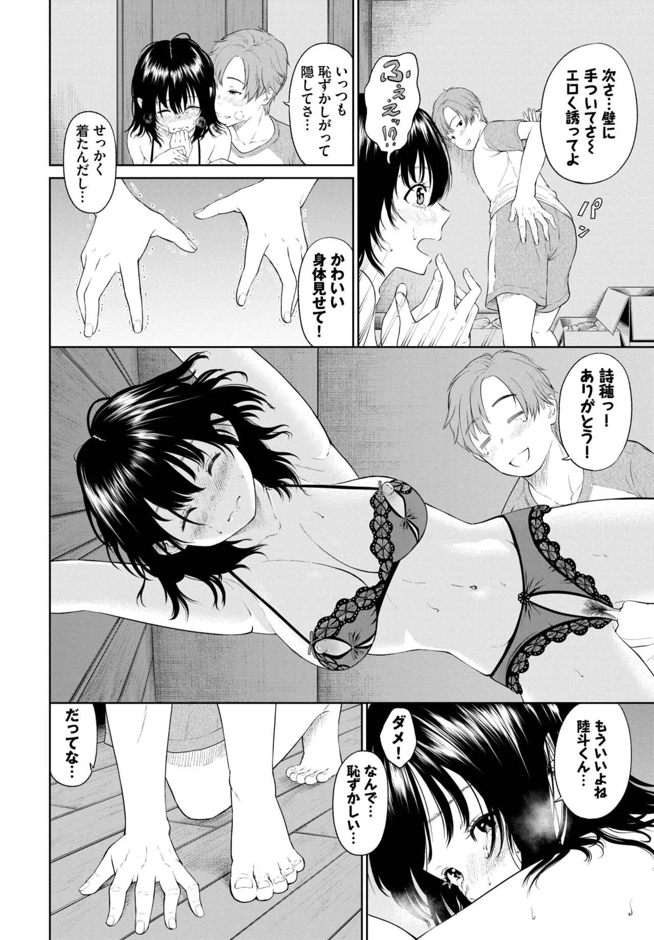 Page 326