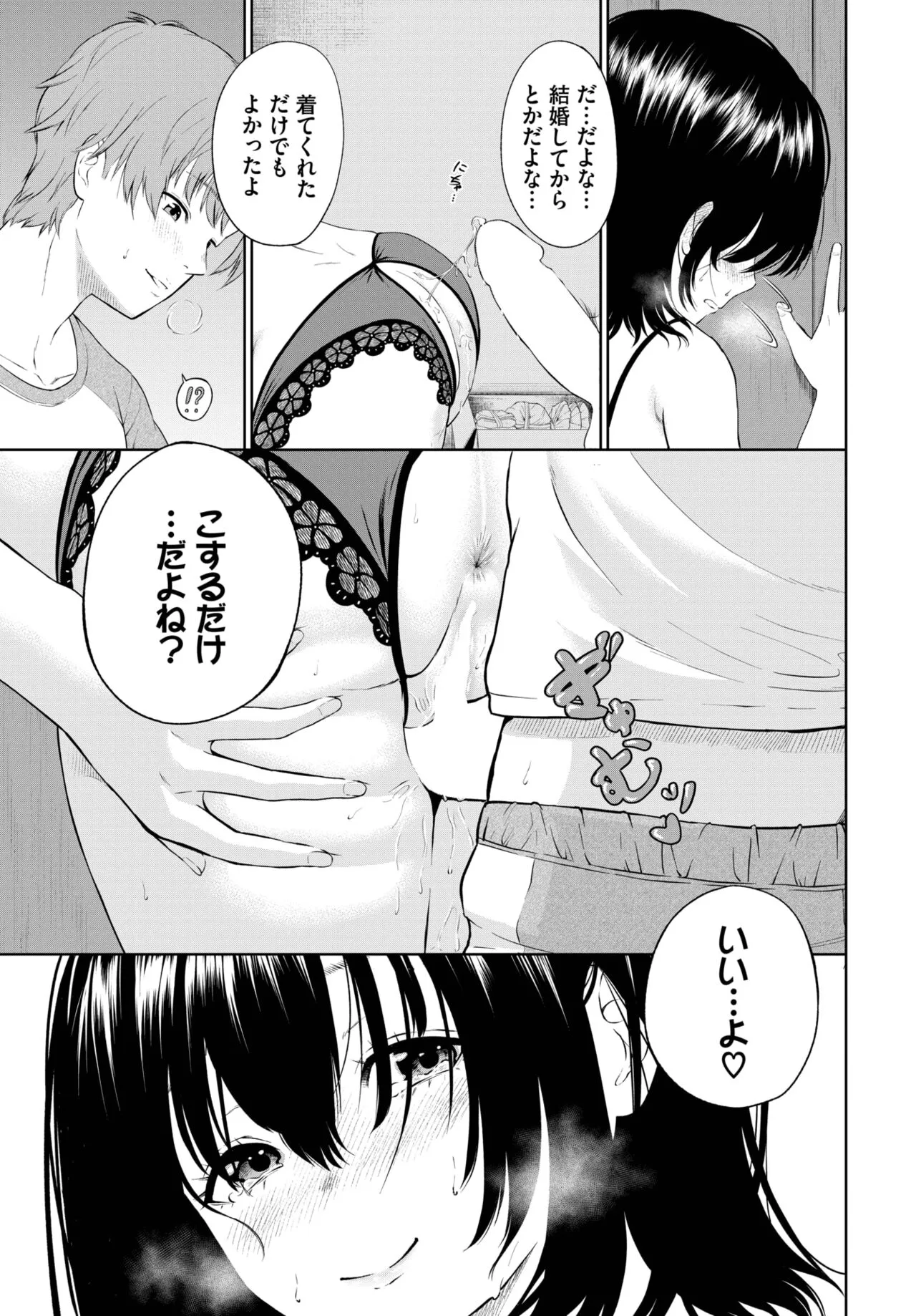 Page 329