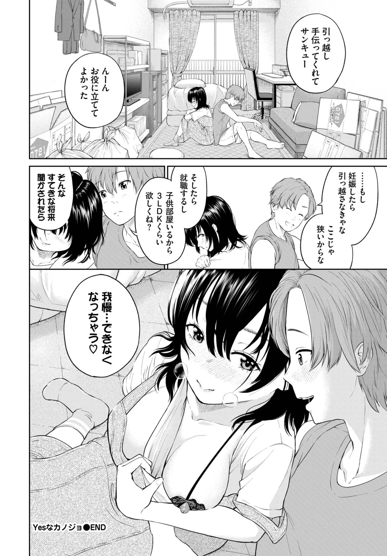 Page 340