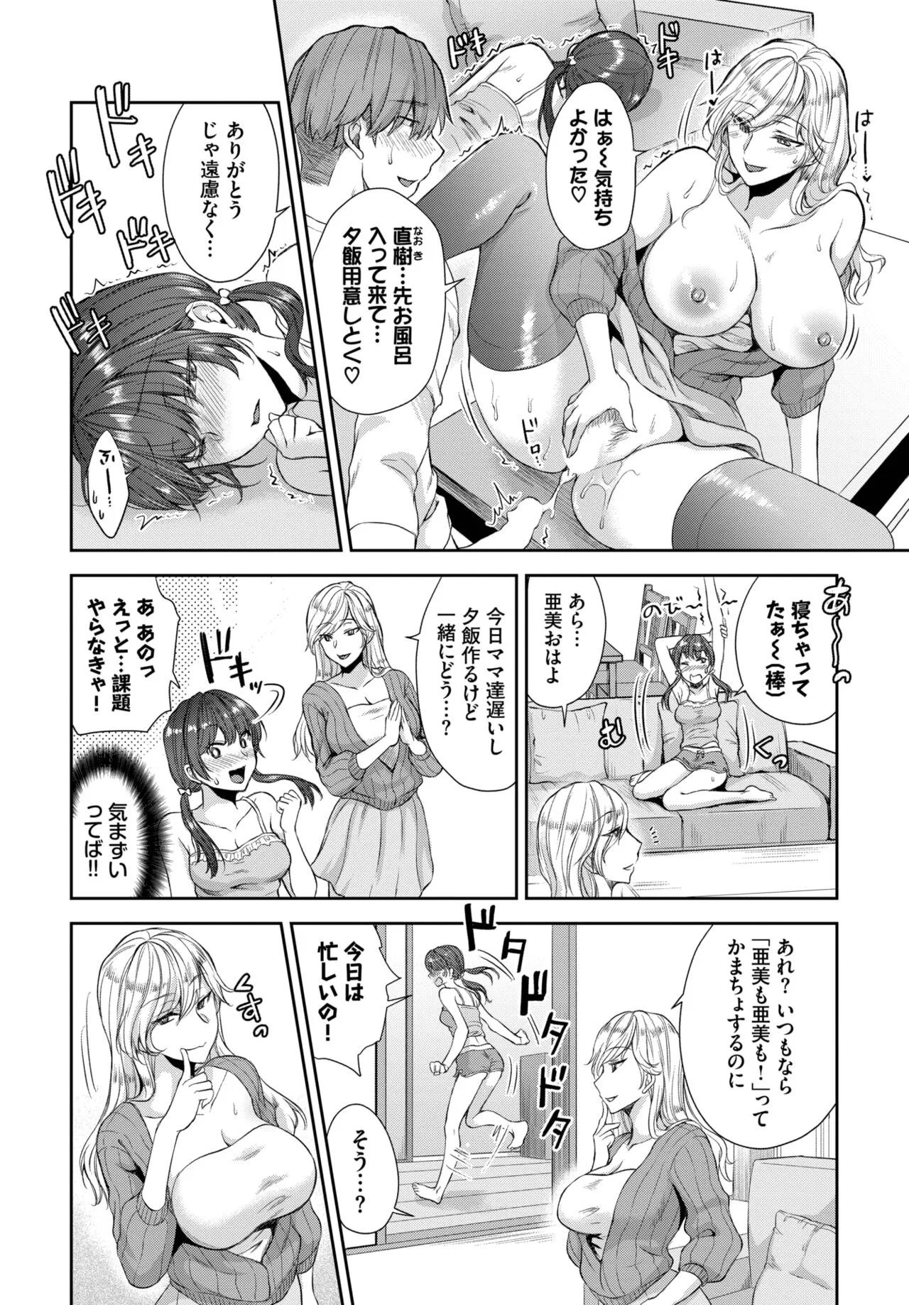 Page 344