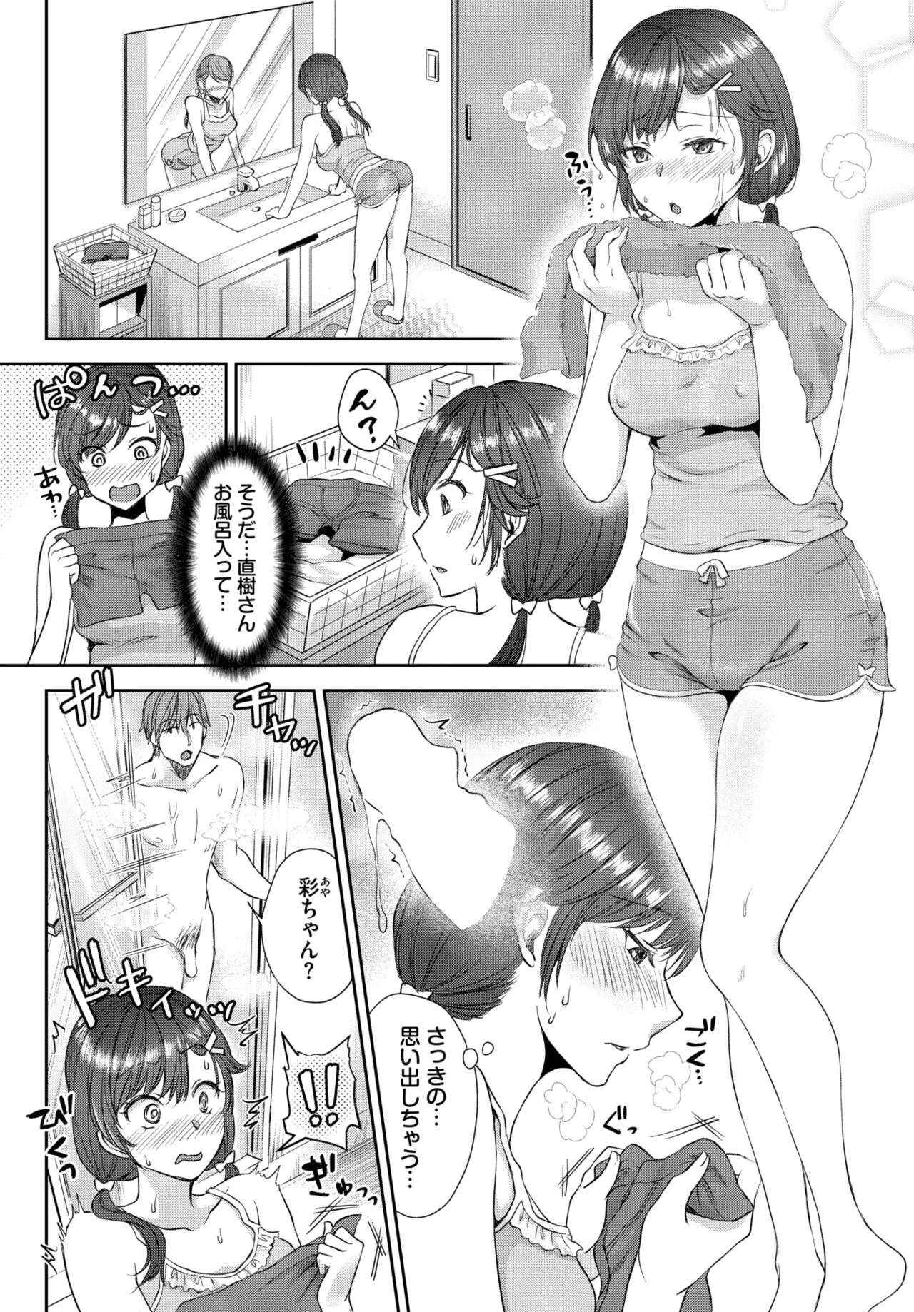 Page 346