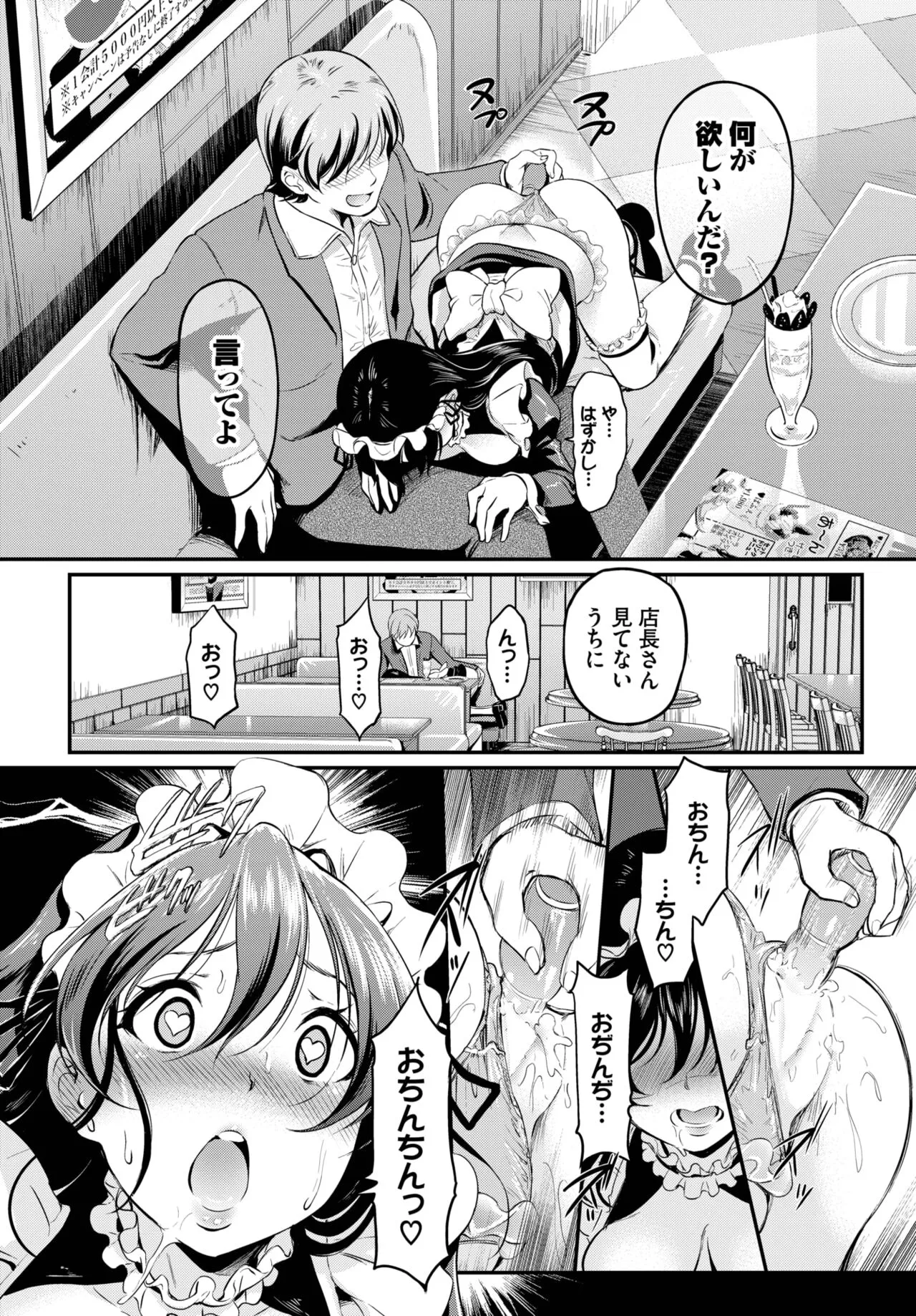 Page 372