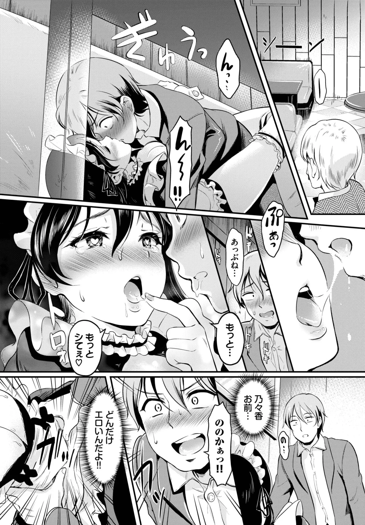 Page 376