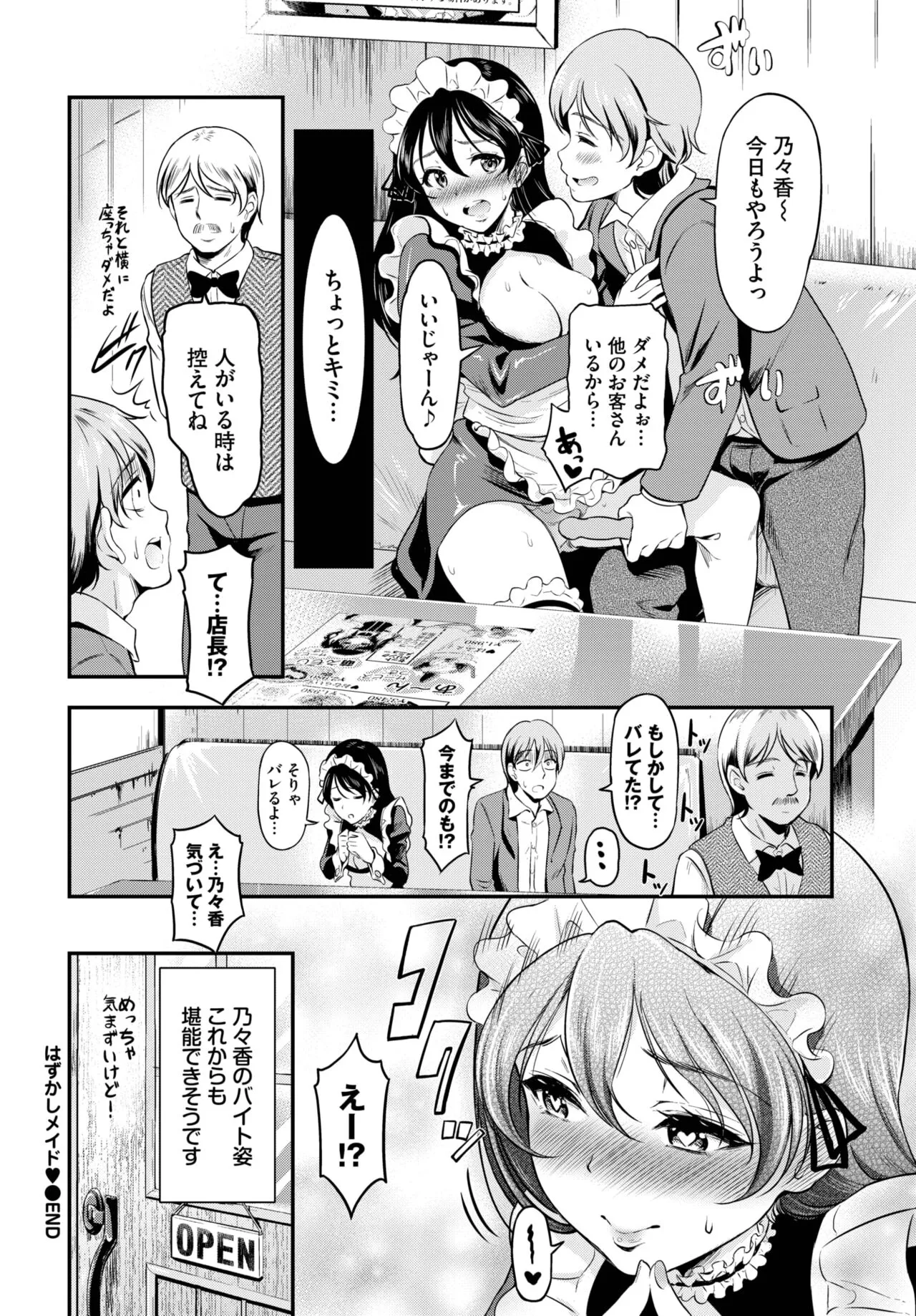 Page 384