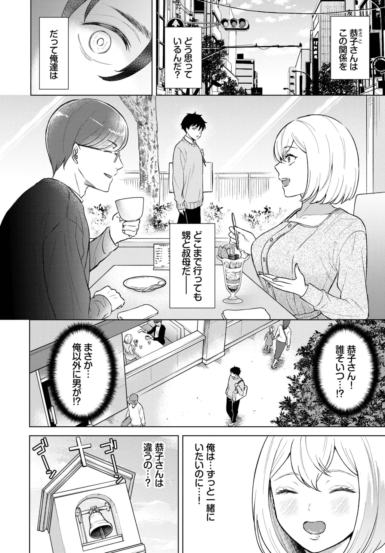 Page 386