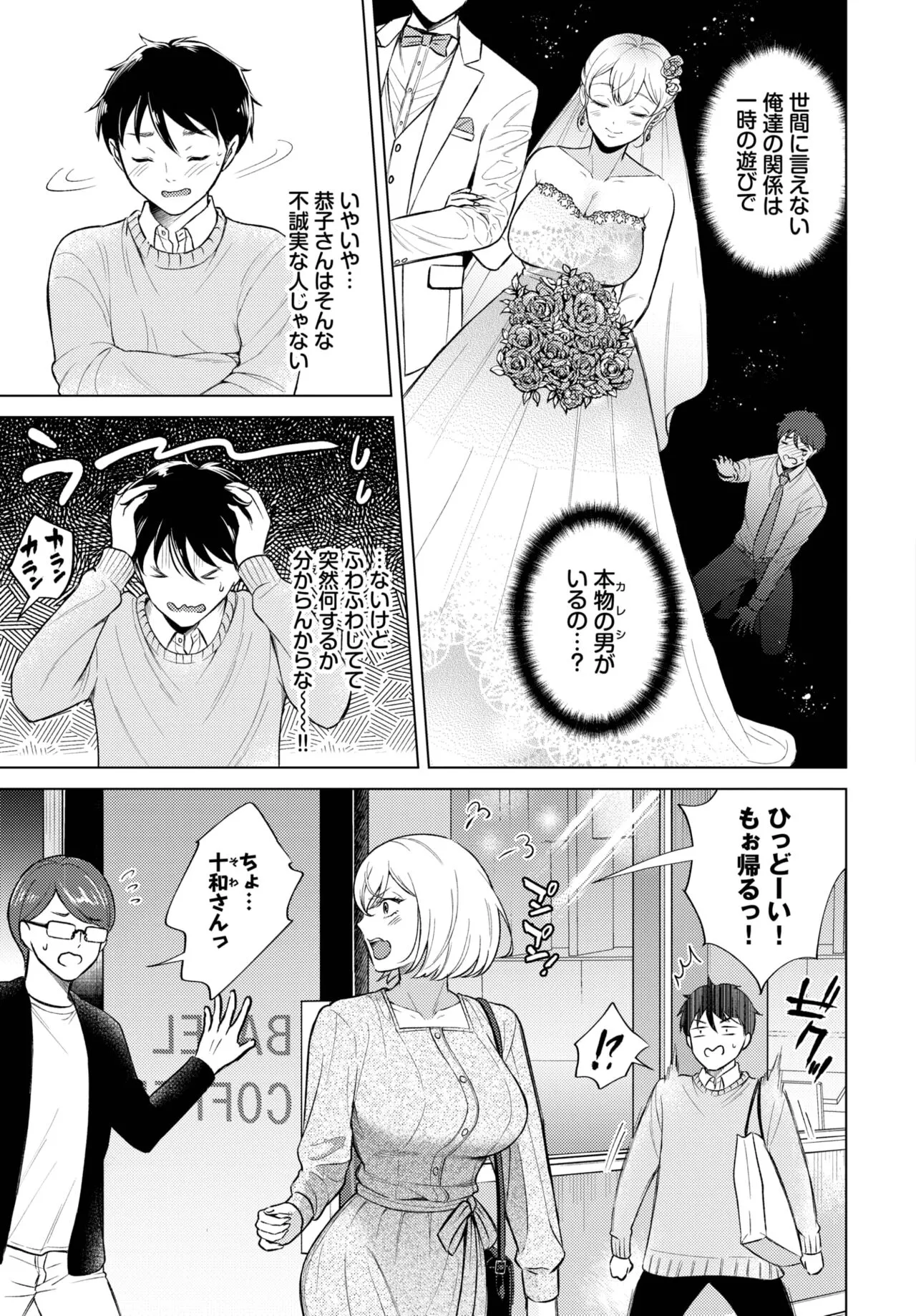 Page 387