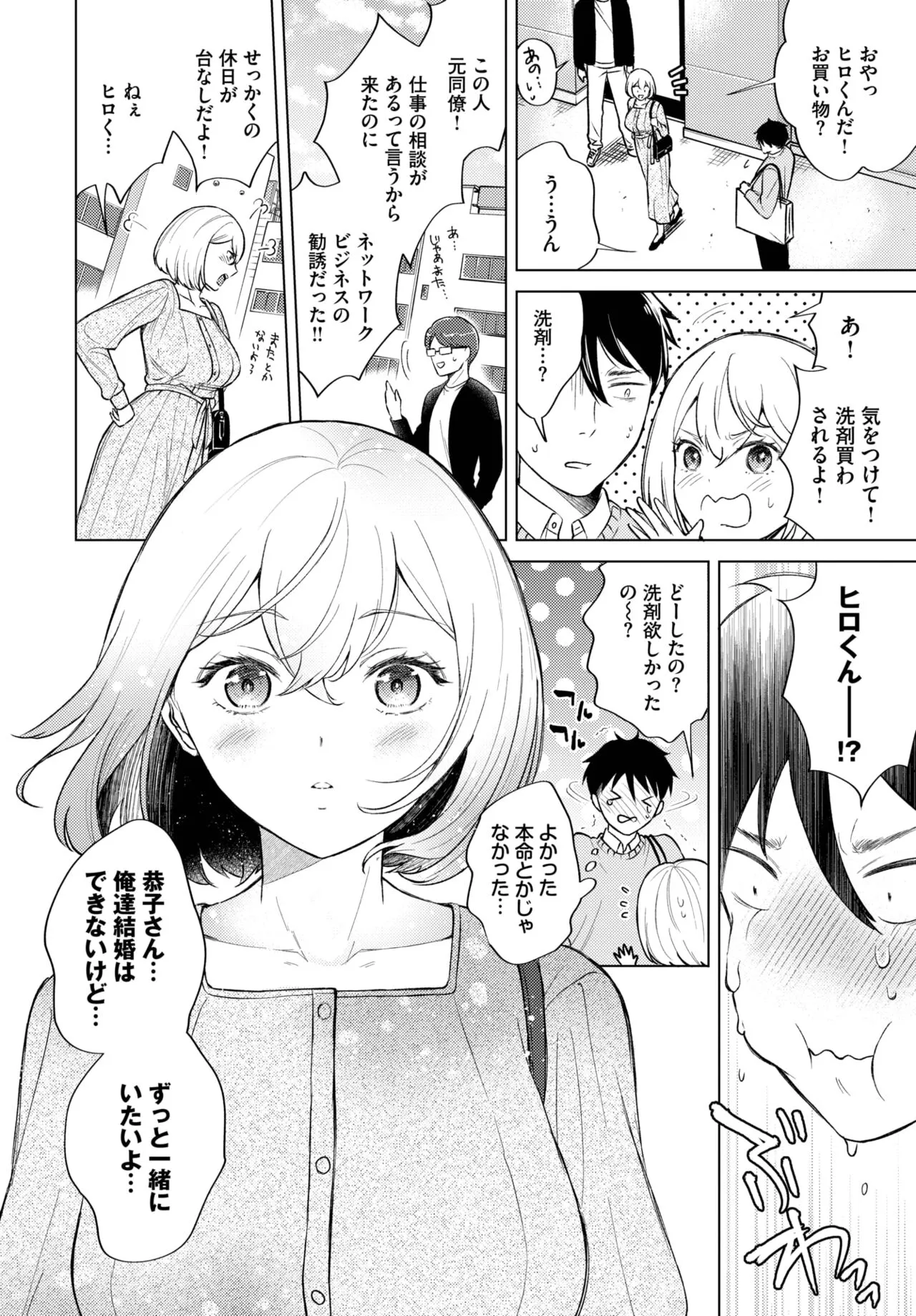 Page 388