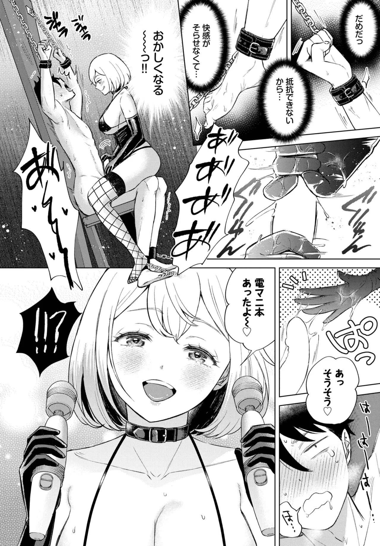 Page 392