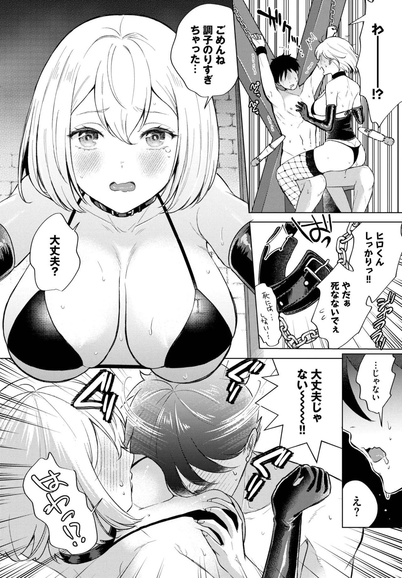 Page 394