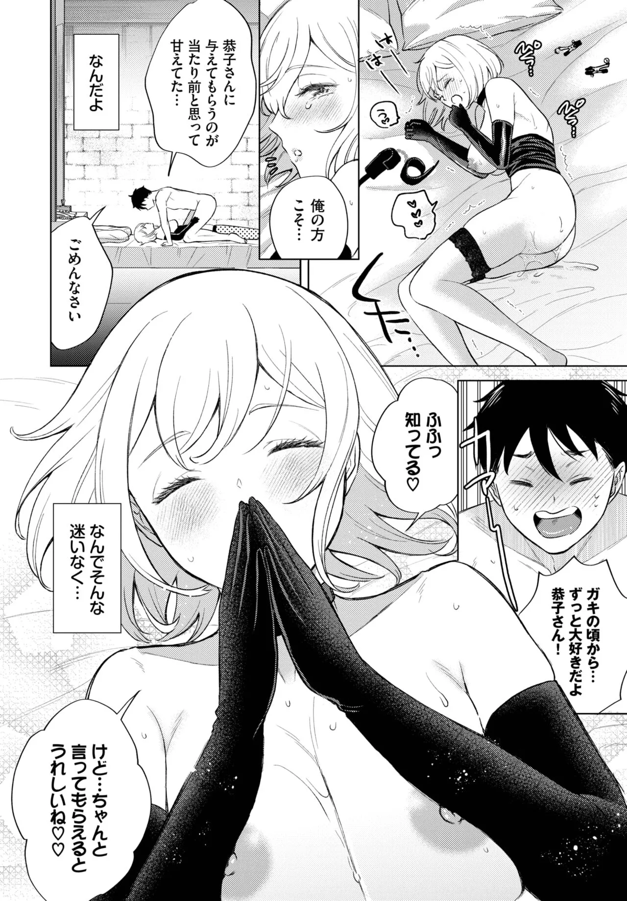 Page 400