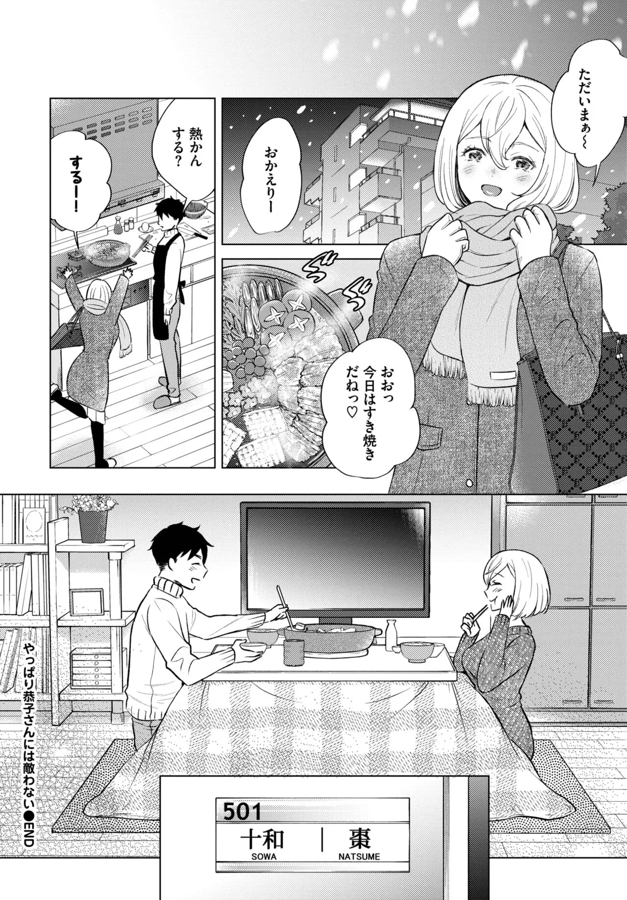 Page 404
