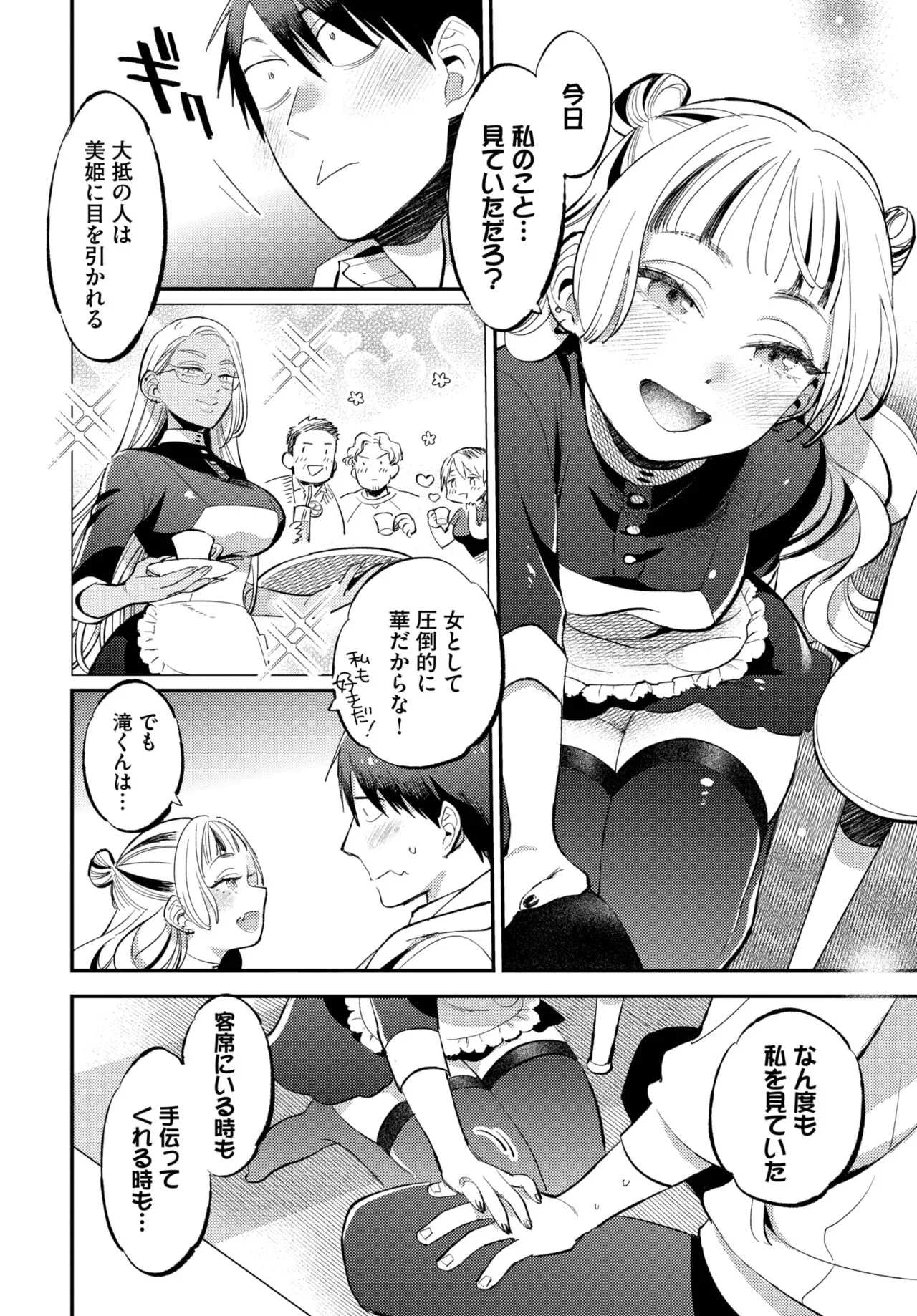 Page 410