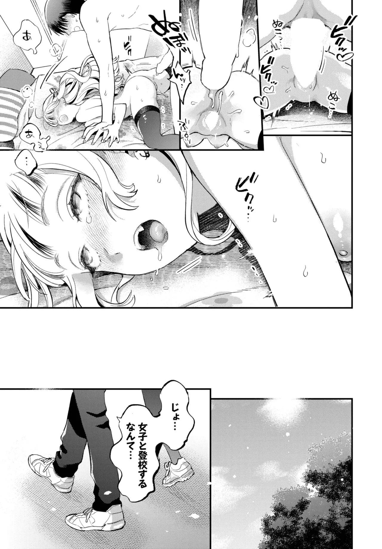 Page 423