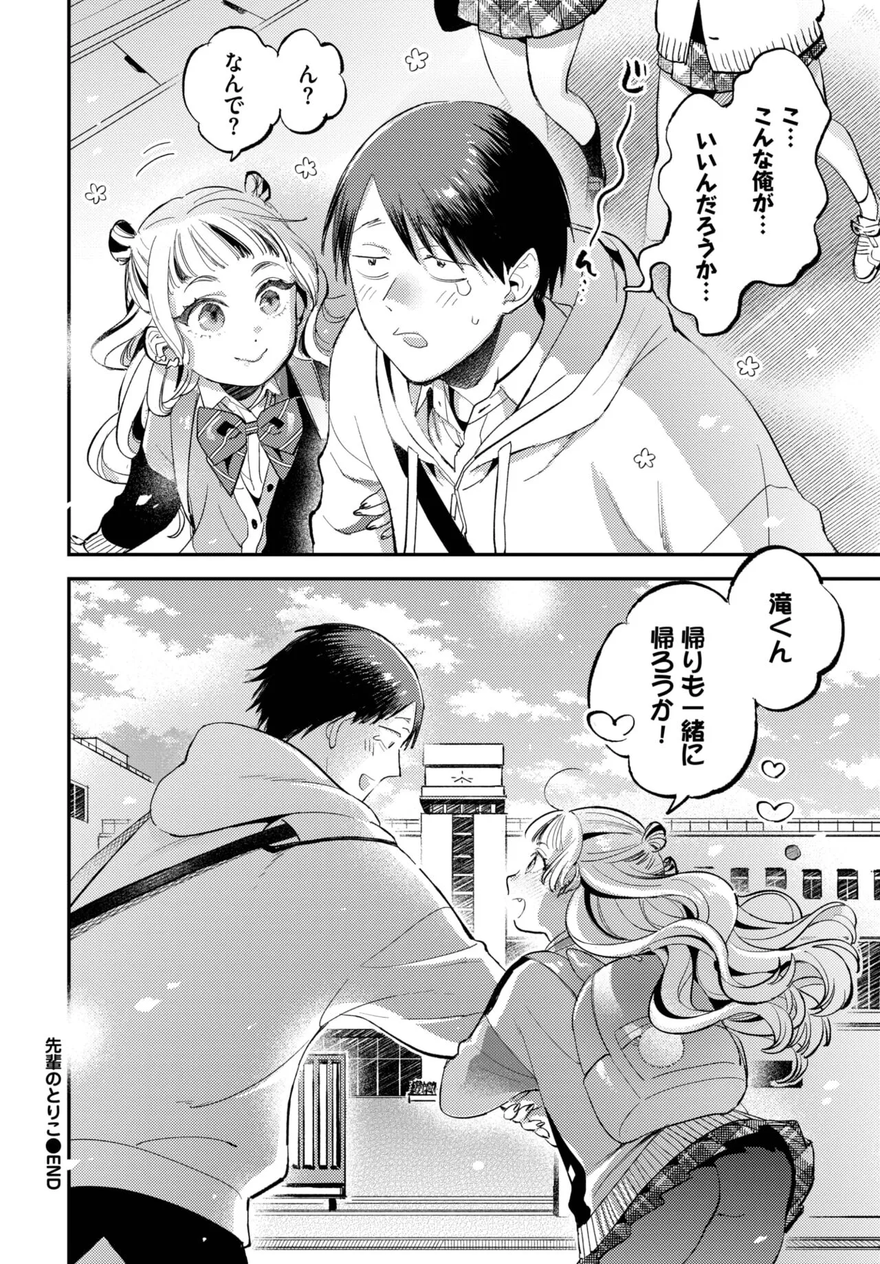 Page 424