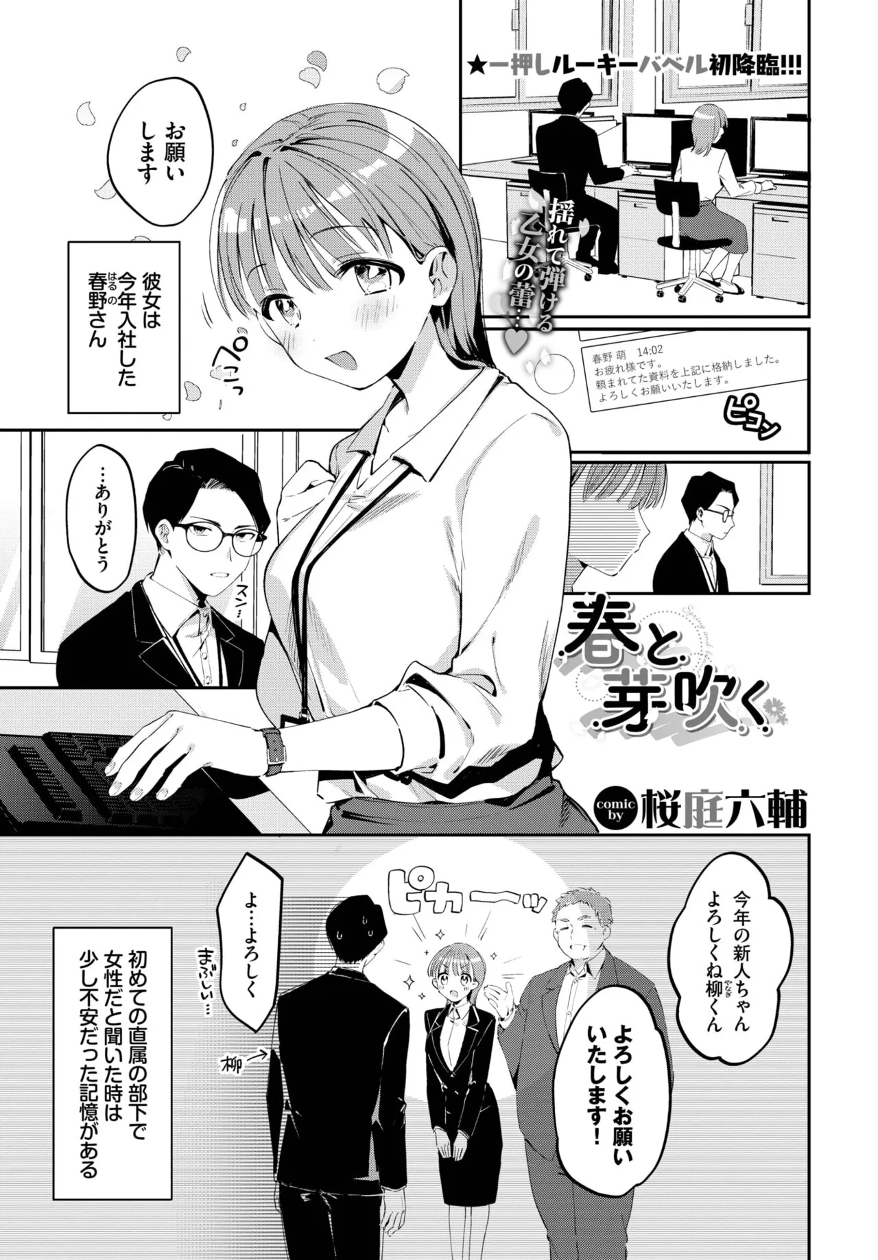 Page 425