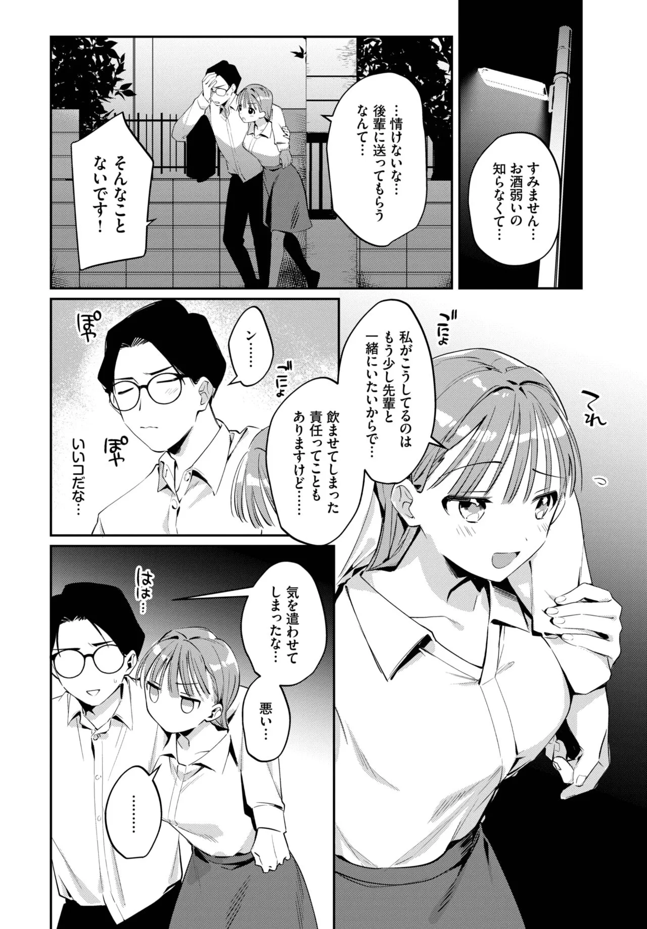 Page 428
