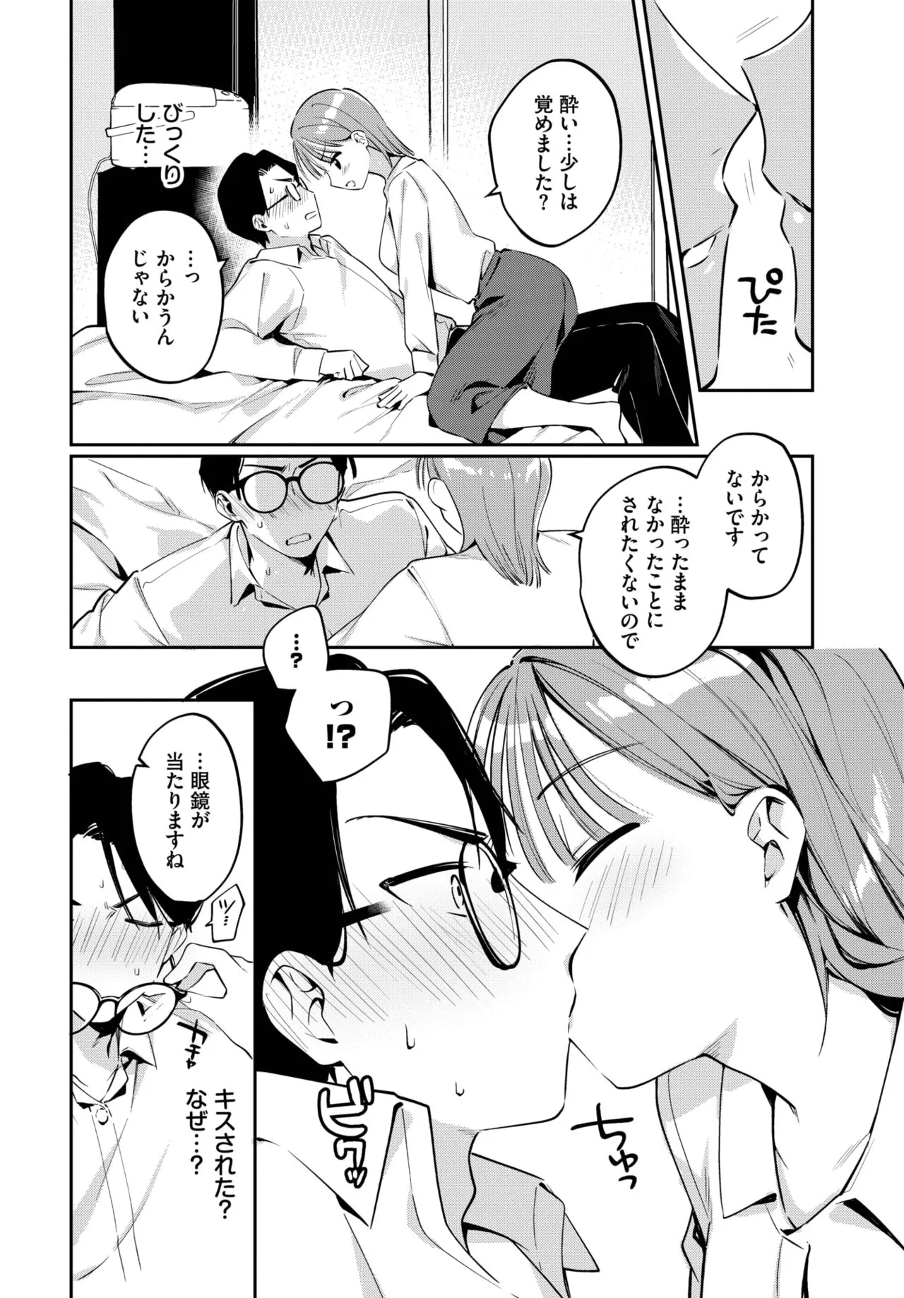 Page 430