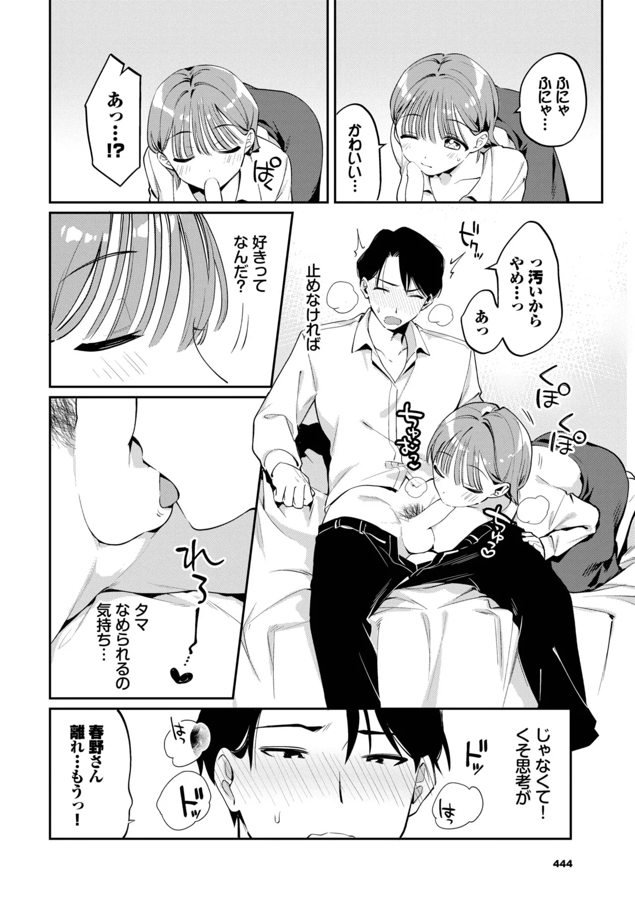Page 432