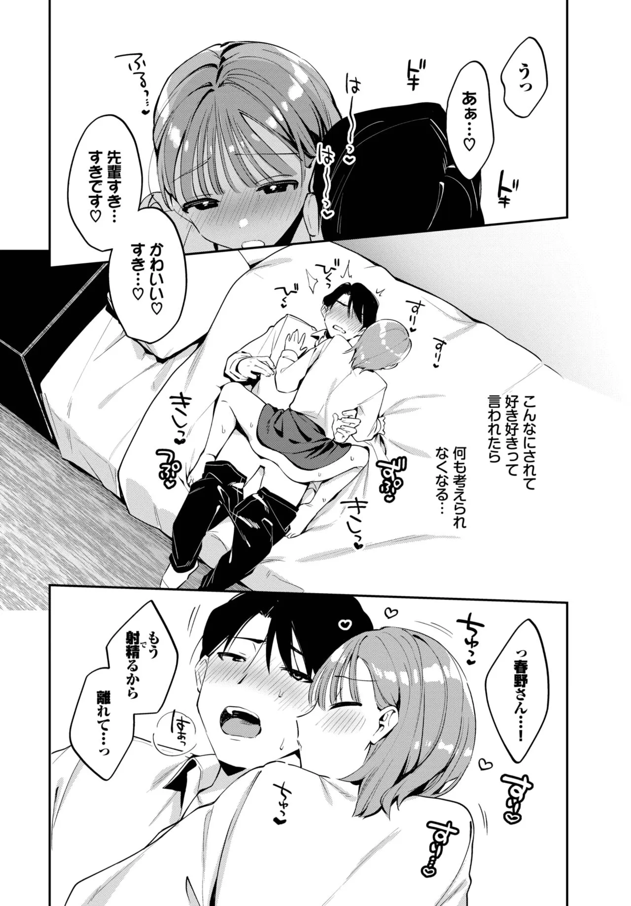 Page 436