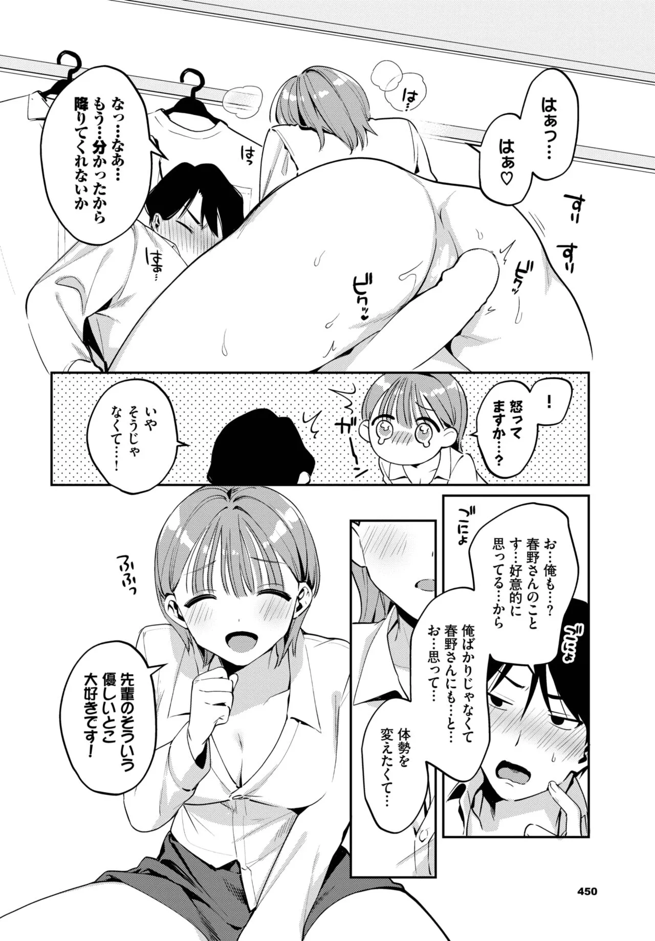 Page 438