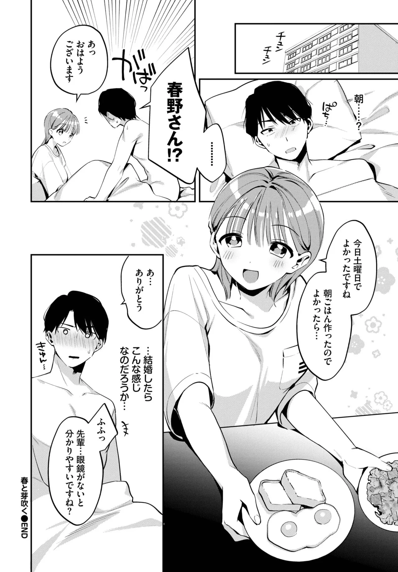 Page 444