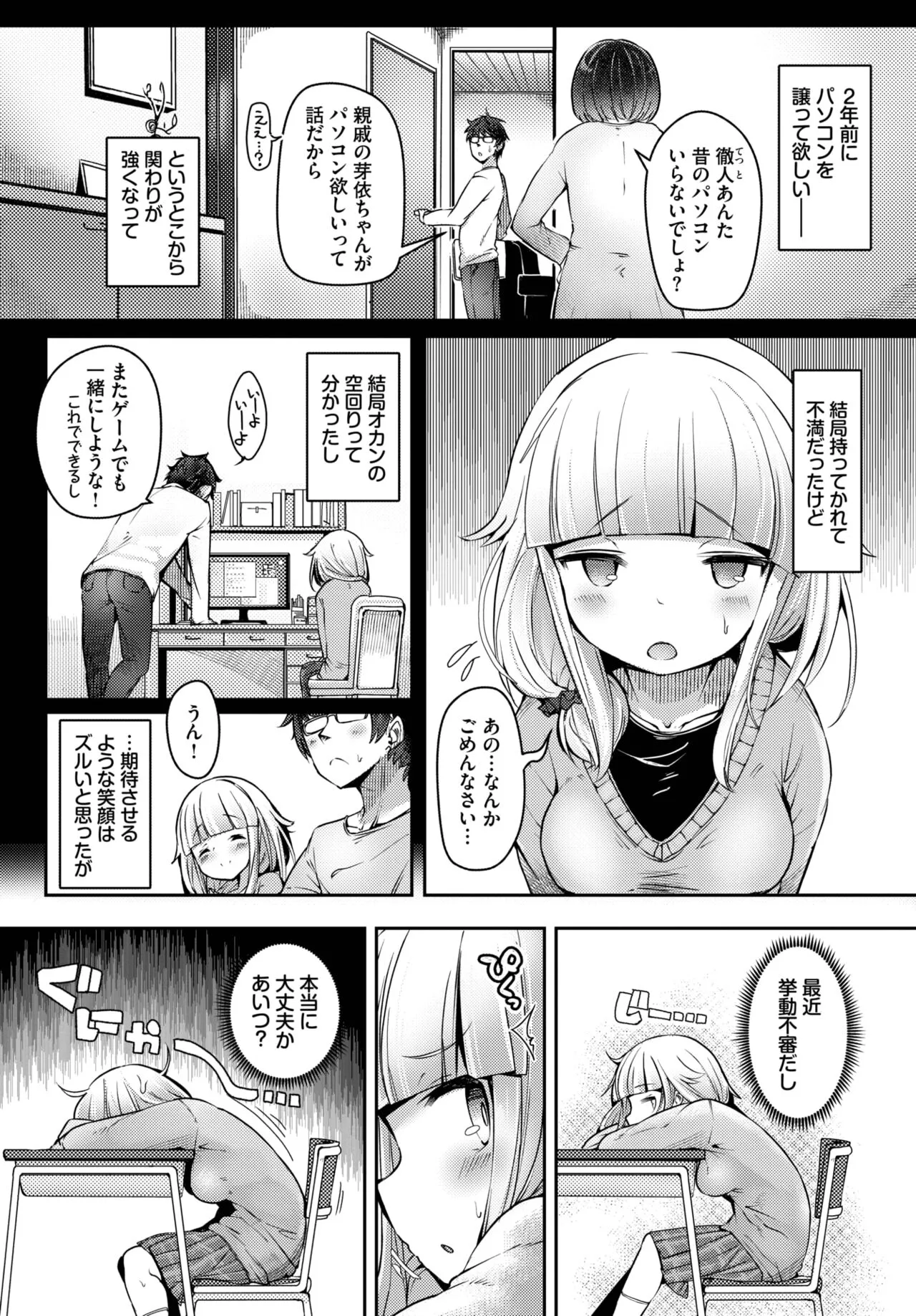 Page 446