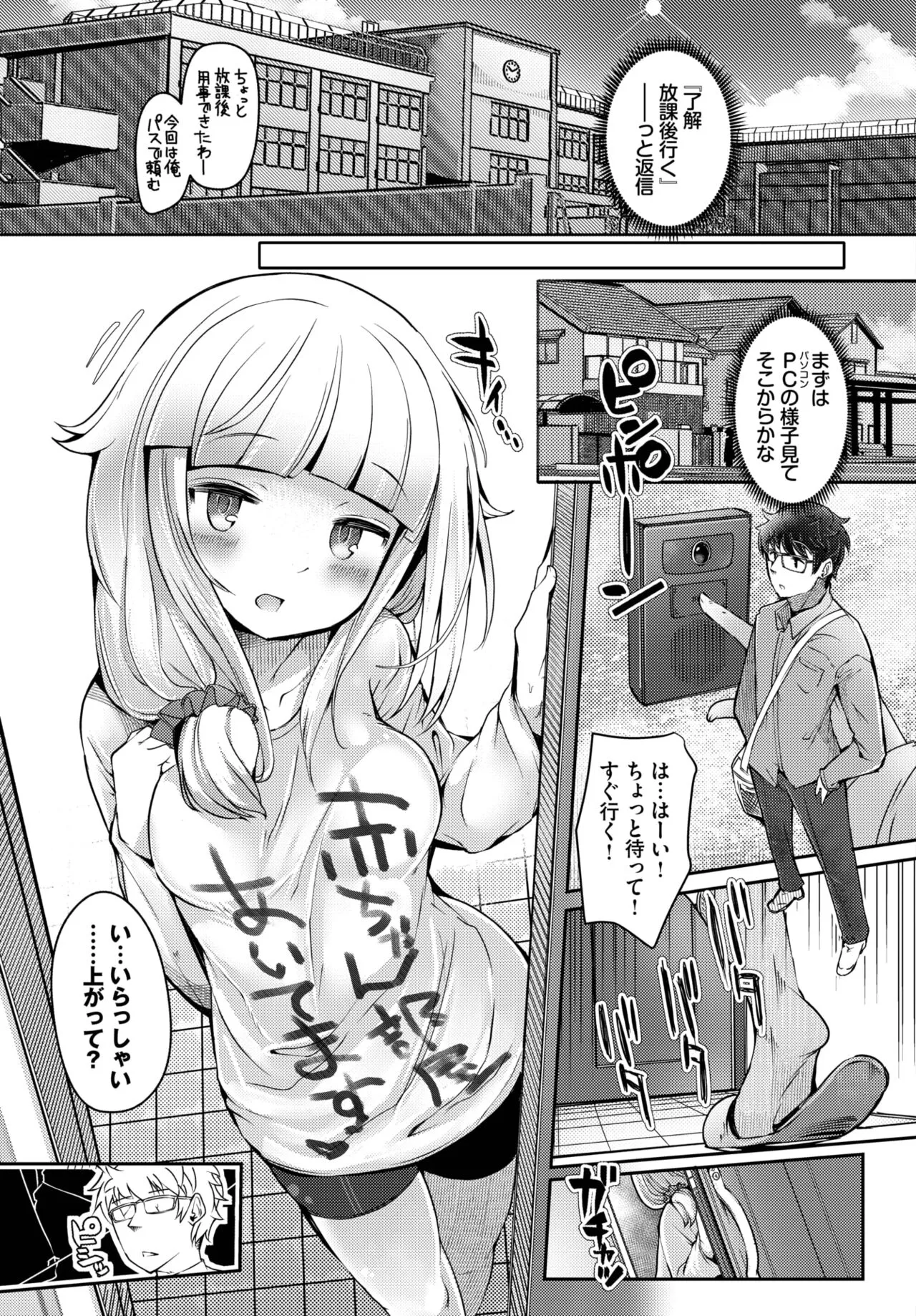 Page 447