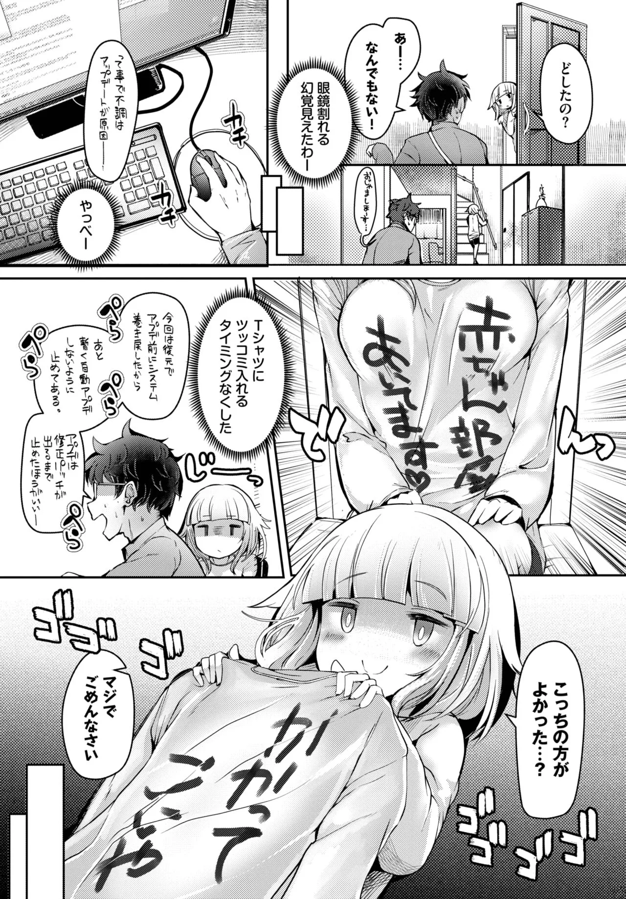 Page 448