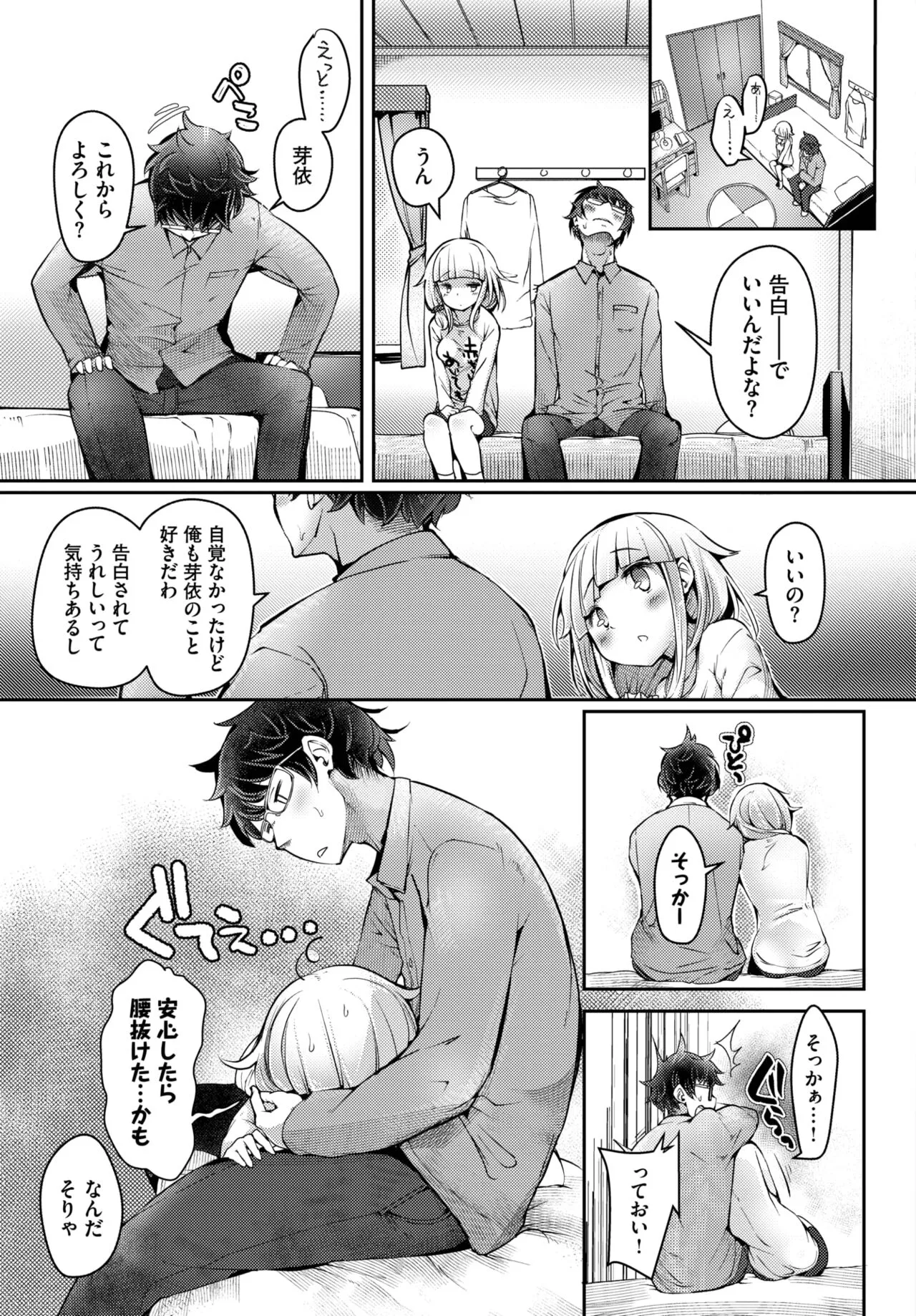 Page 449