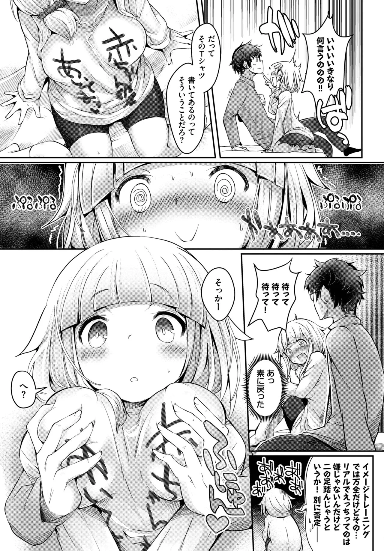Page 451