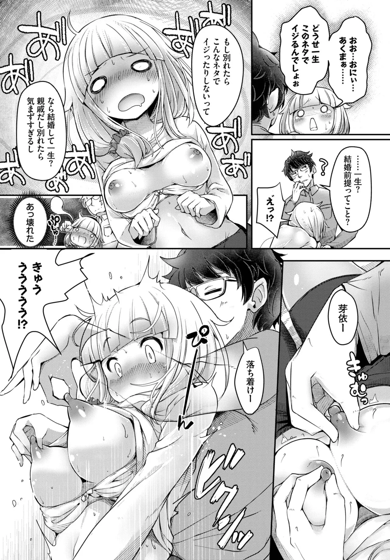 Page 454