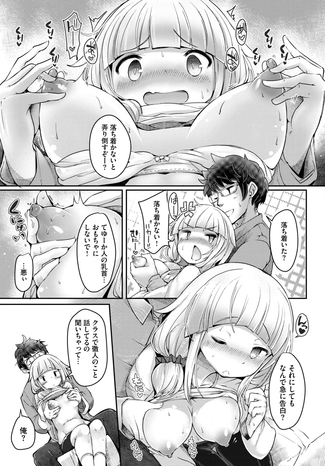 Page 455