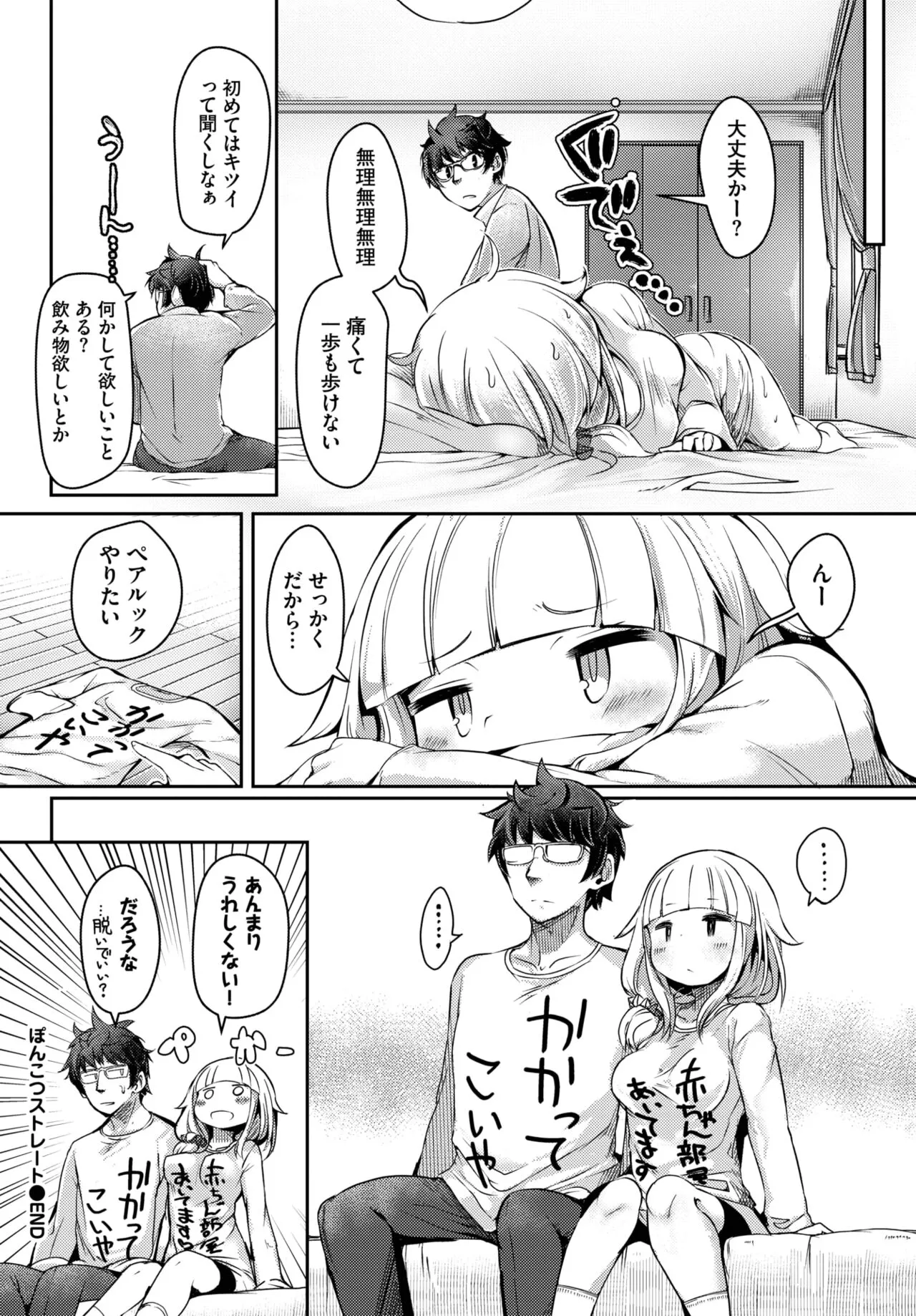 Page 464