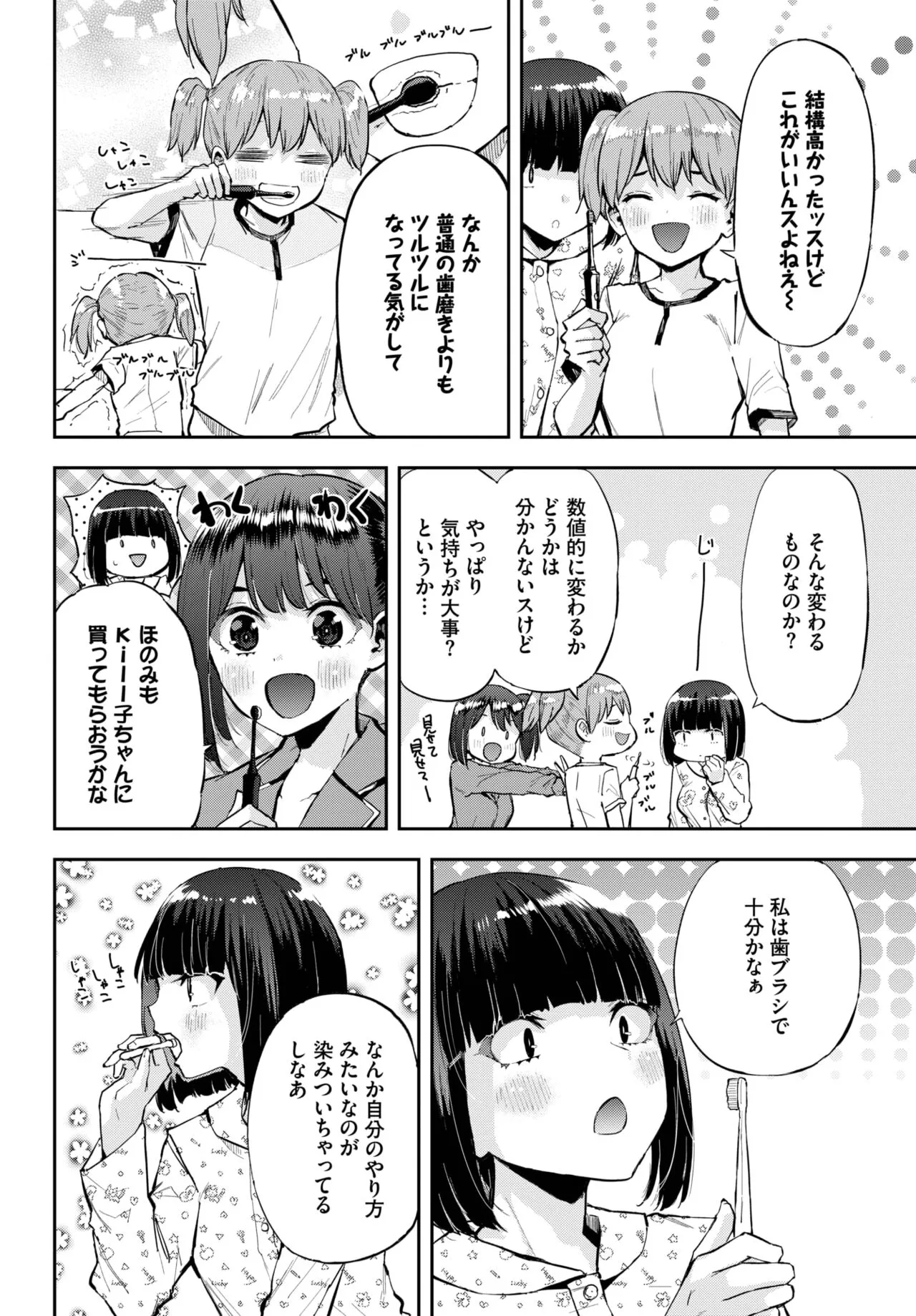 Page 466