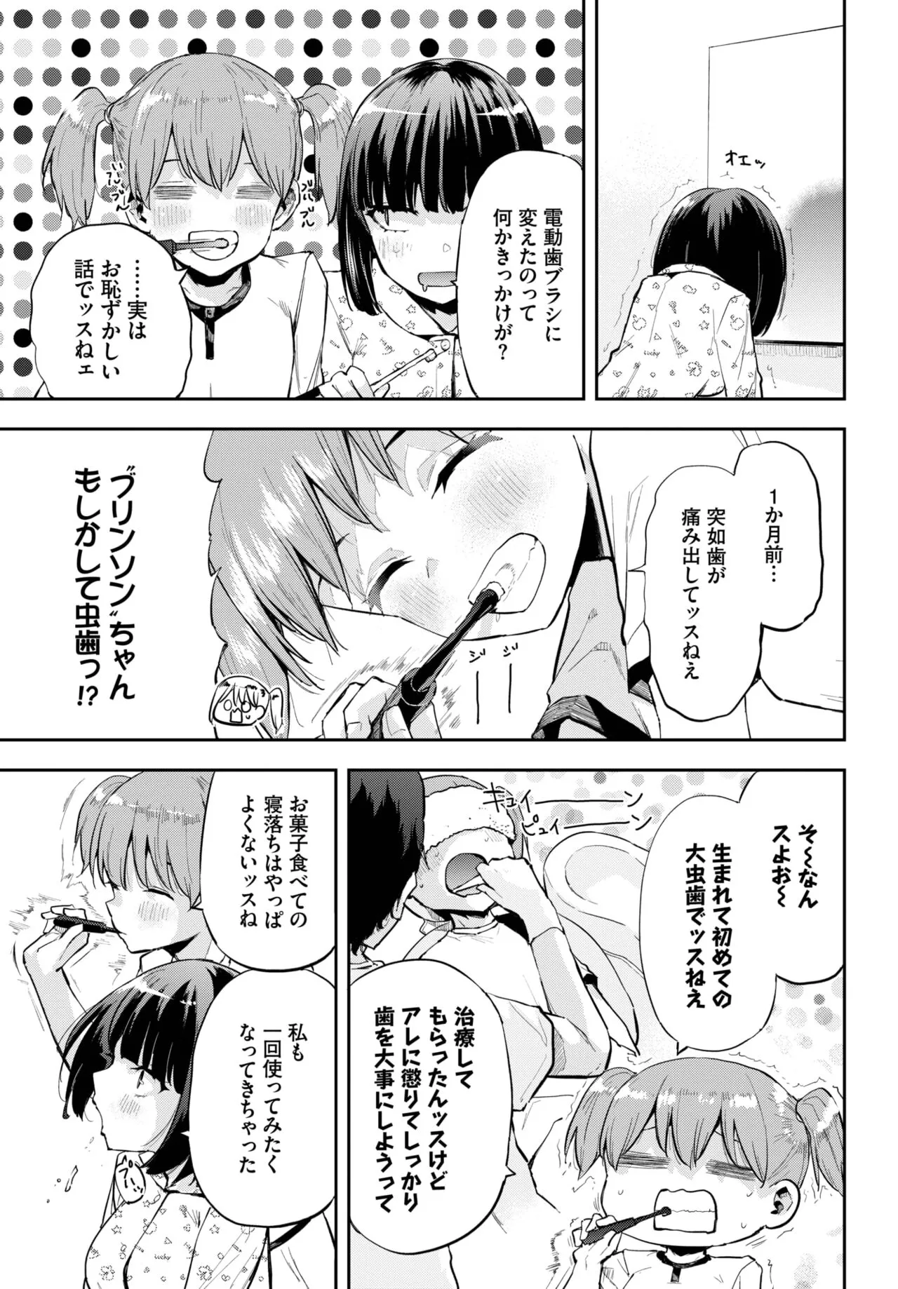 Page 467