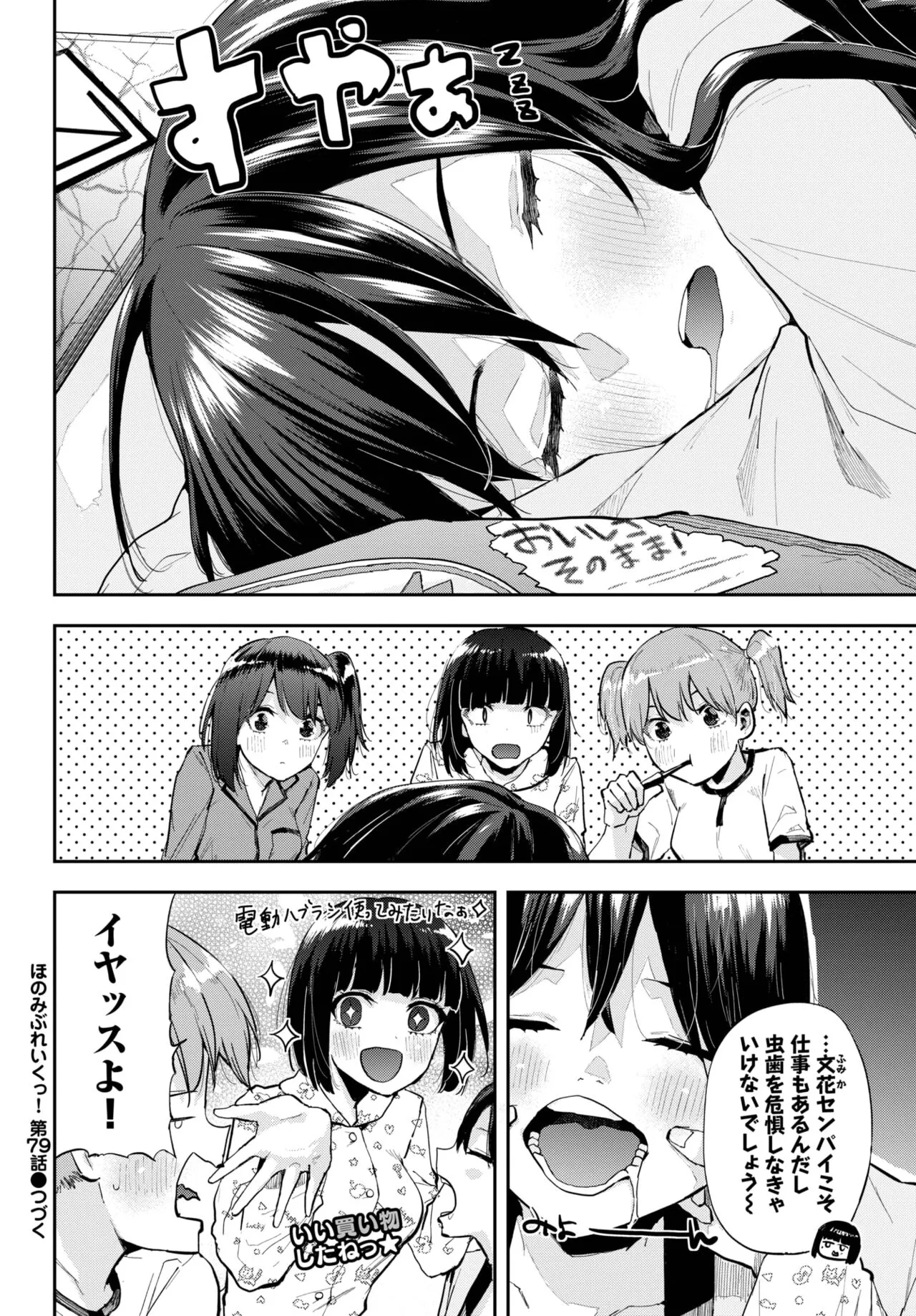 Page 468