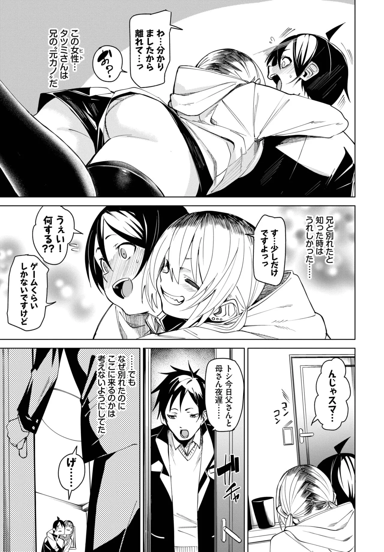 Page 59