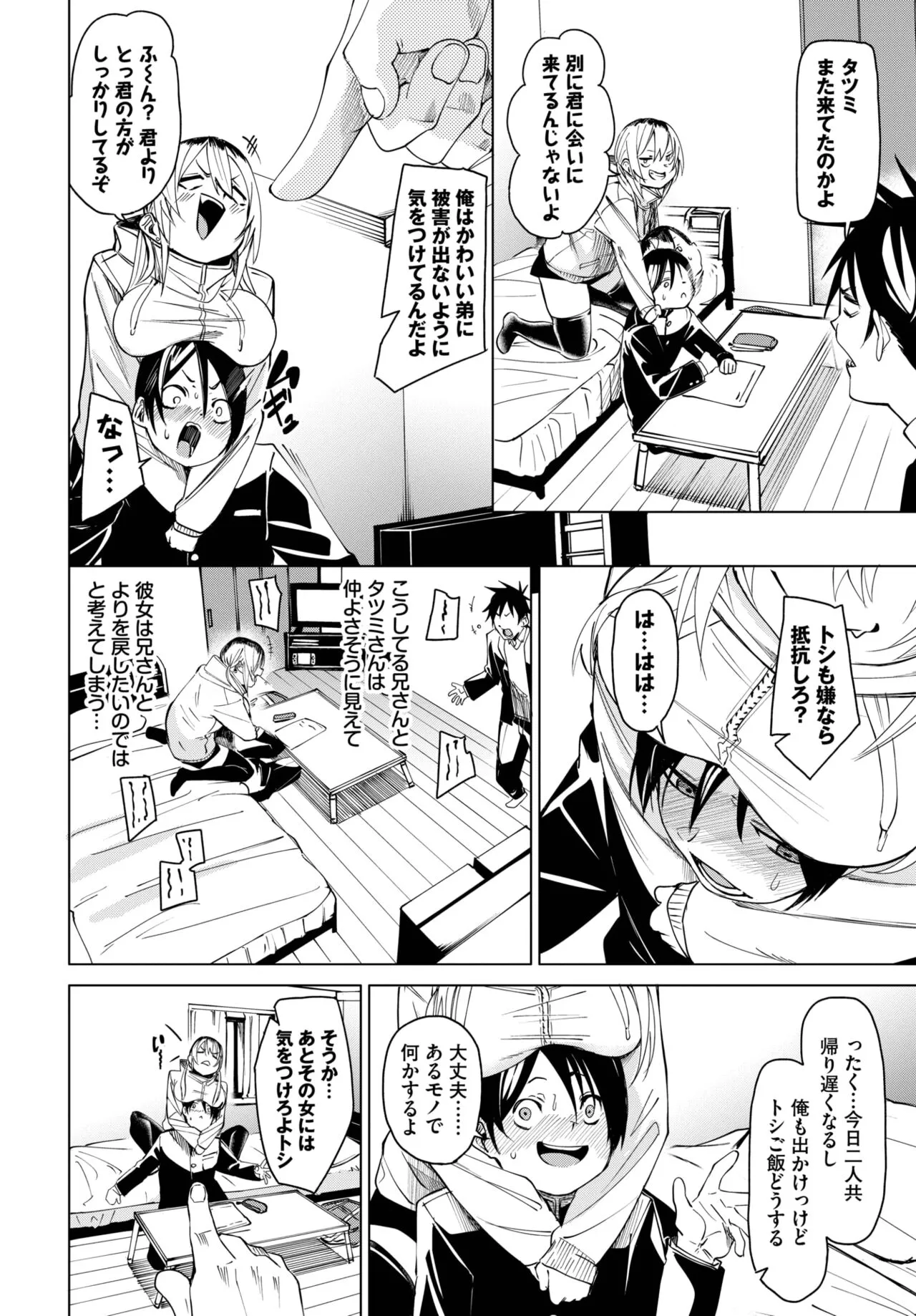 Page 60