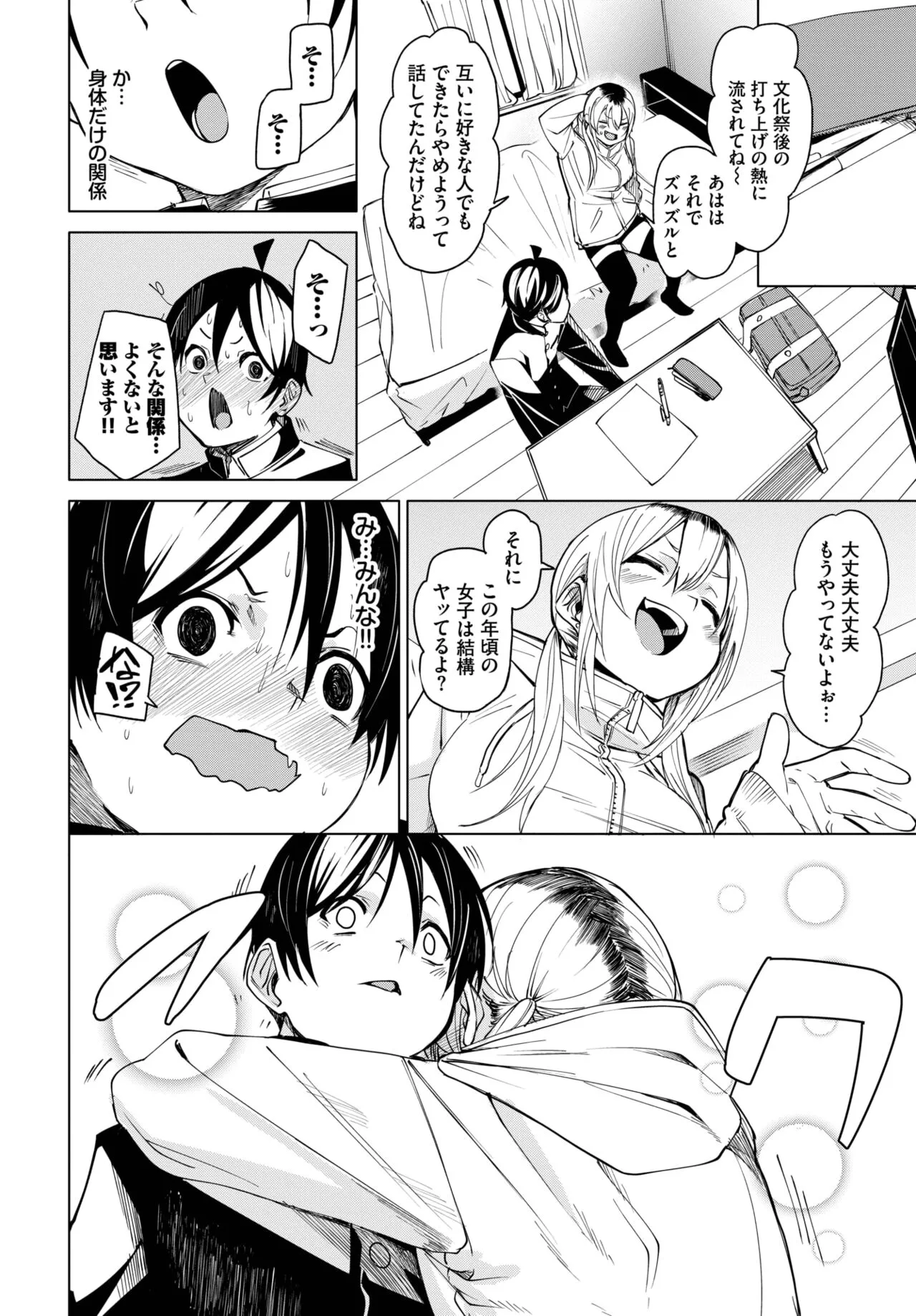 Page 62