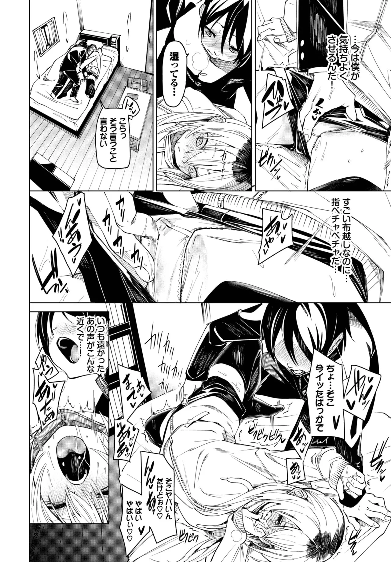 Page 70