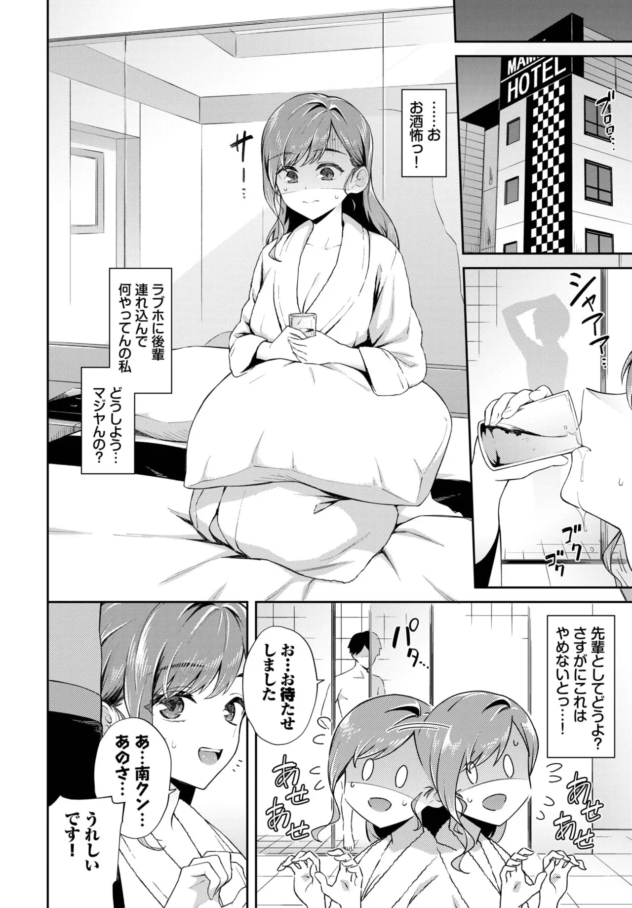 Page 84