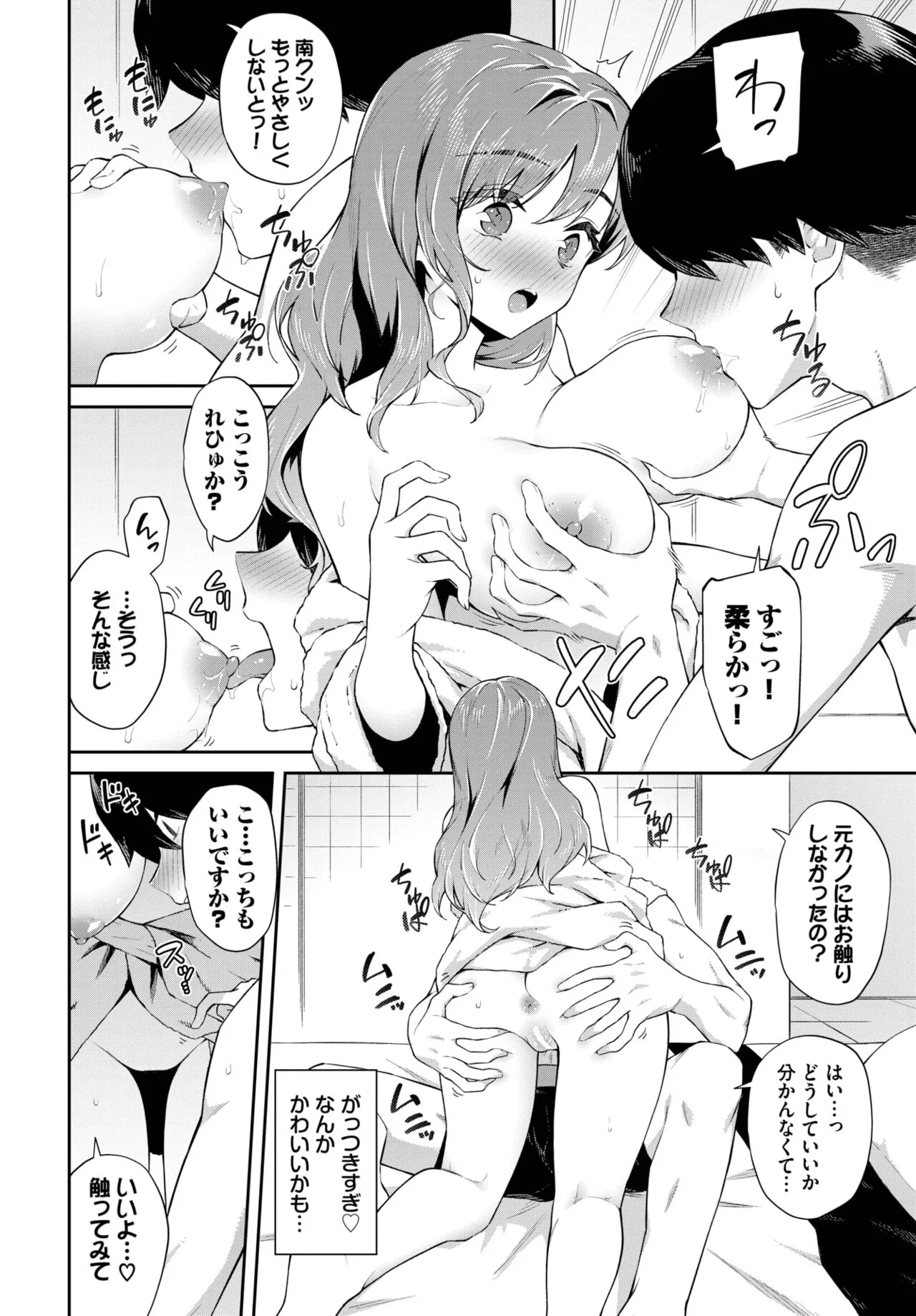 Page 86